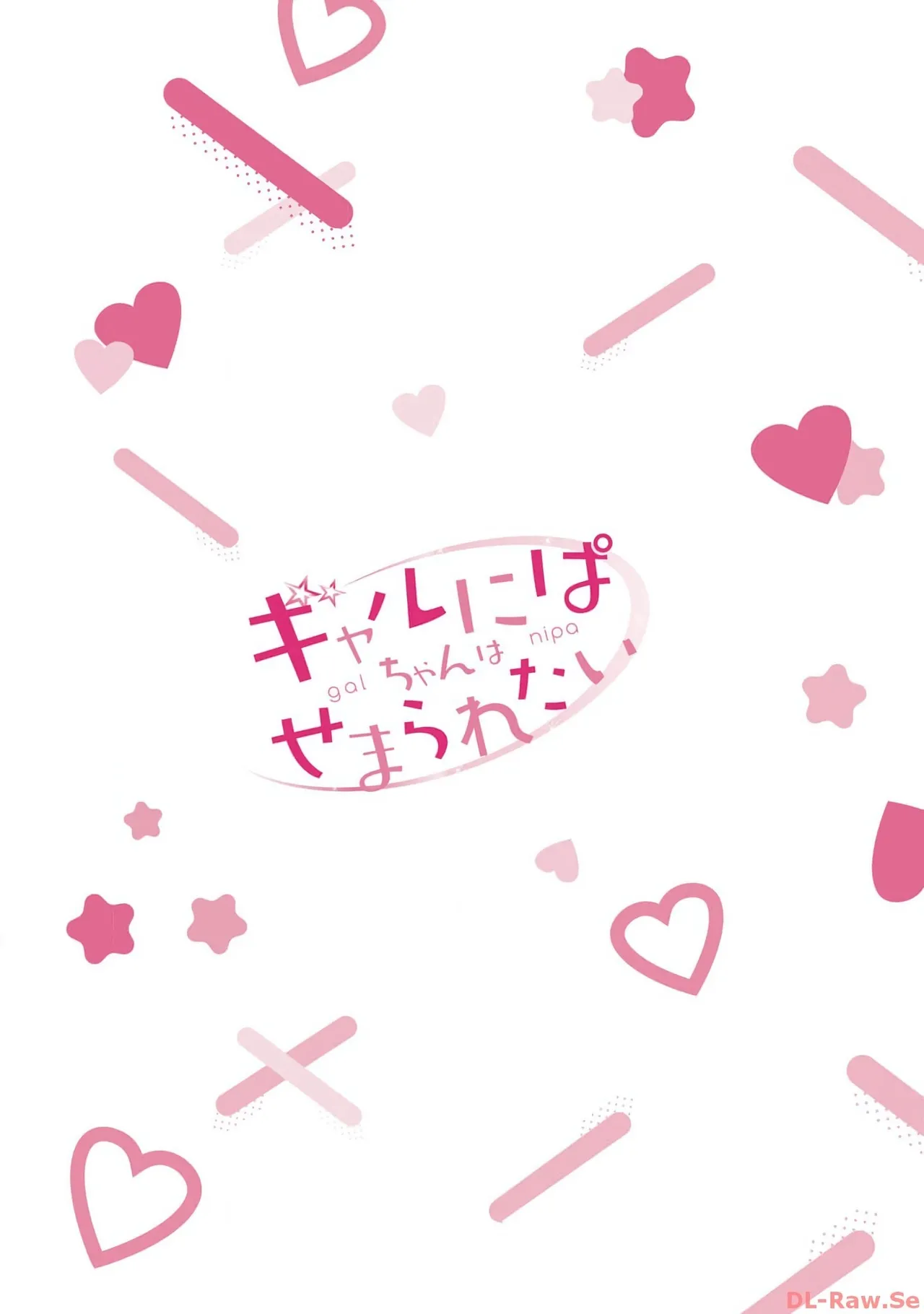 Gal Nipa-chan wa Semararetai Vol.4 page 167 - story arc multi-work series hentai manga - read online free