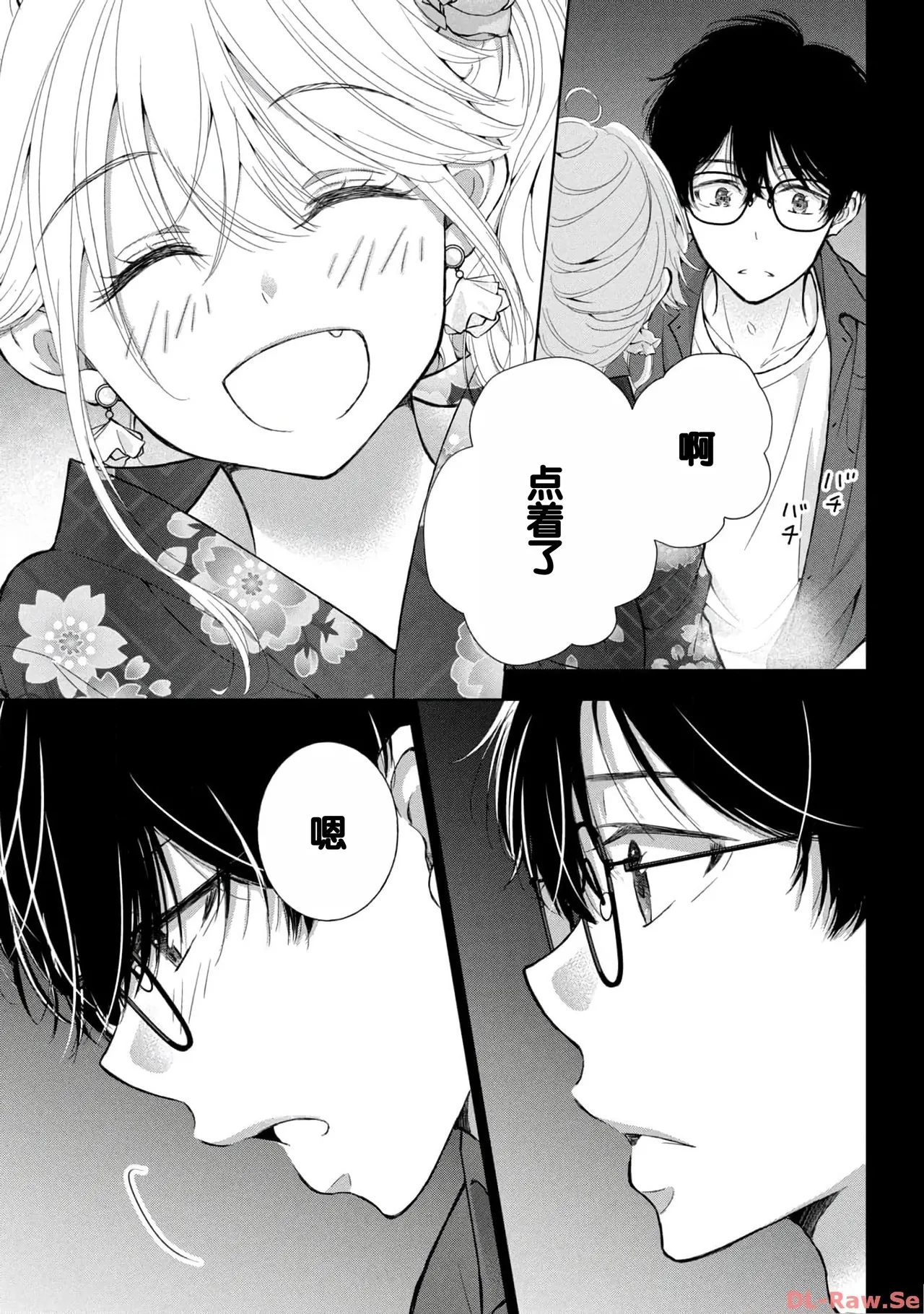 Gal Nipa-chan wa Semararetai Vol.4 page 35 - multi-work series gyaru hentai manga - read online free