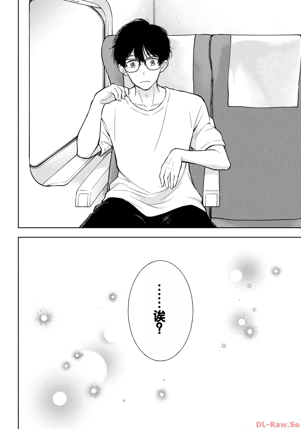 Gal Nipa-chan wa Semararetai Vol.4 page 92 - multi-work series gyaru hentai manga - read online free