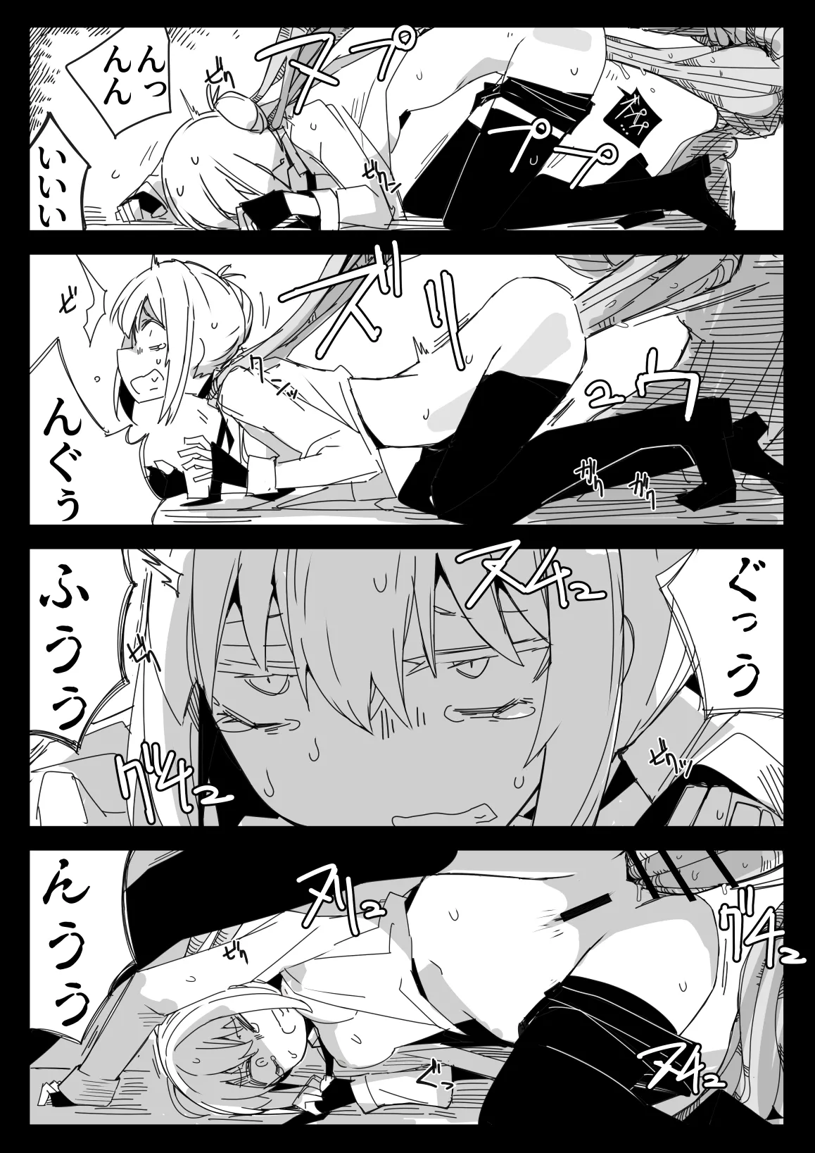 Page 21 of Tensei Suru Nara Kigatsuyoi Onna ni Karamareru Monster ni Naritai