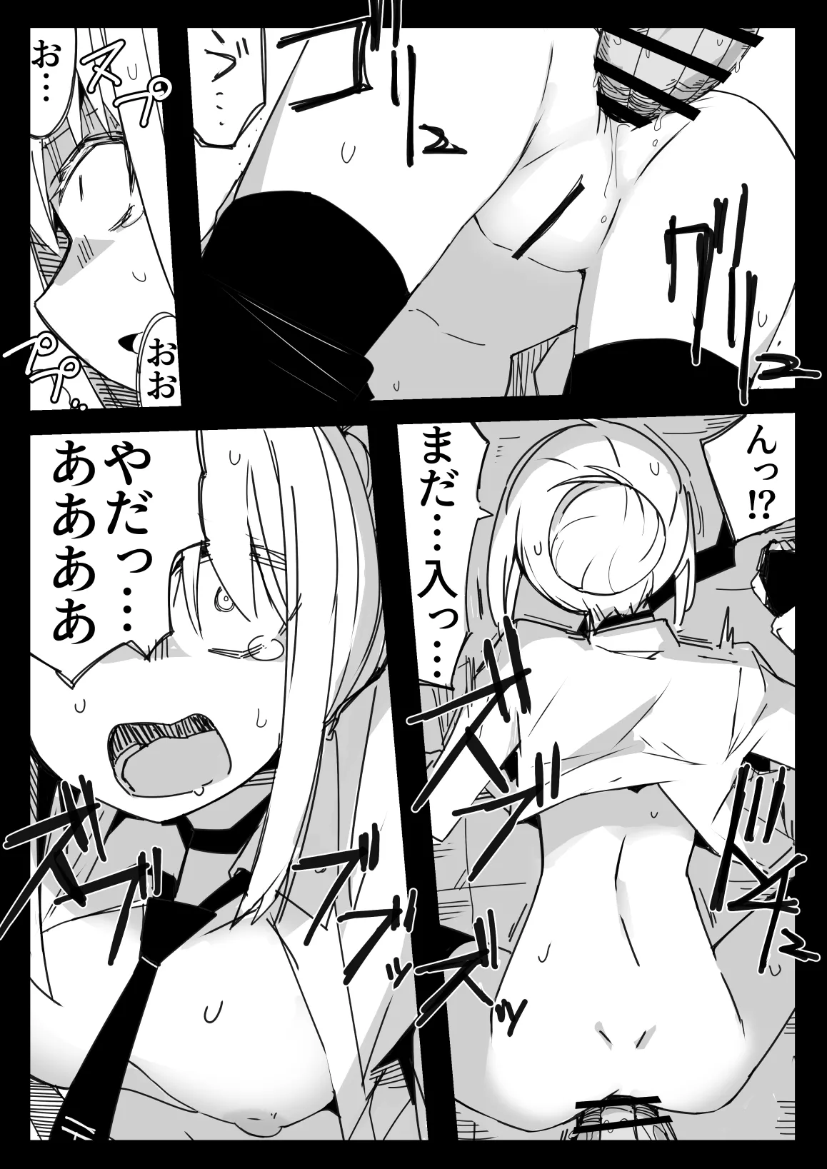 Page 22 of Tensei Suru Nara Kigatsuyoi Onna ni Karamareru Monster ni Naritai