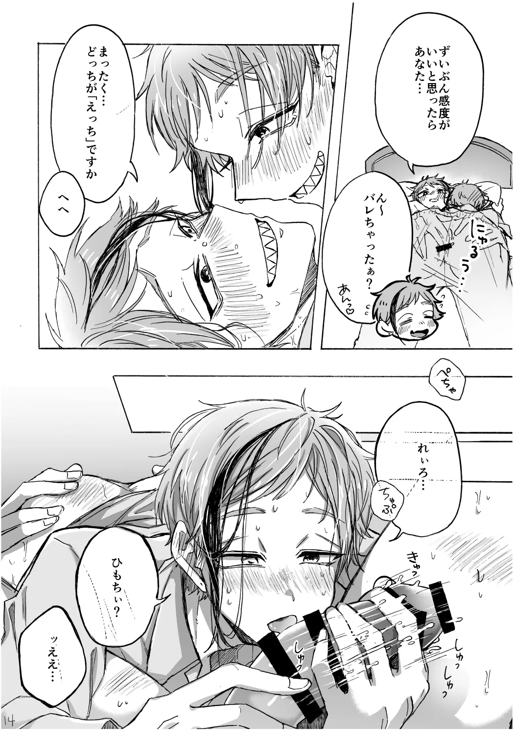 Blacked out page 15 featuring floyd leech disney twisted-wonderland parody - muscle anal hentai manga - read online free