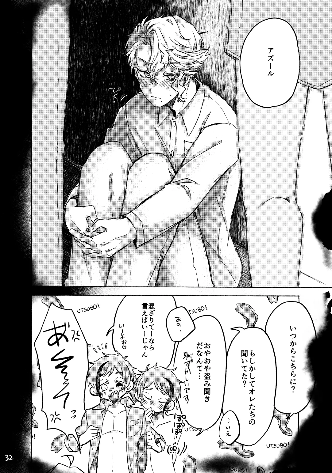 Blacked out page 33 featuring floyd leech disney twisted-wonderland parody - twins unusual teeth hentai manga - read online free