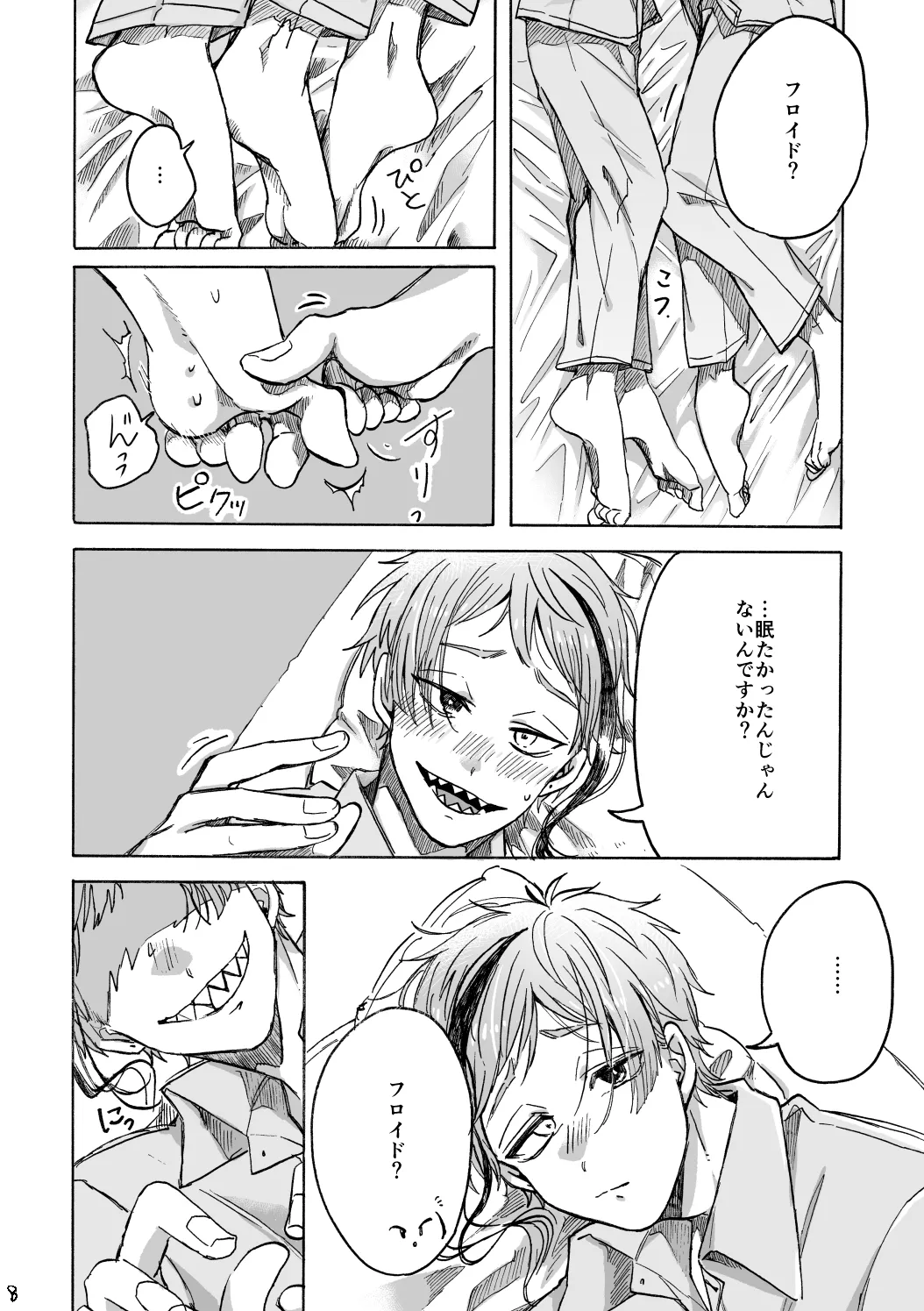 Blacked out page 9 featuring floyd leech disney twisted-wonderland parody - muscle anal hentai manga - read online free