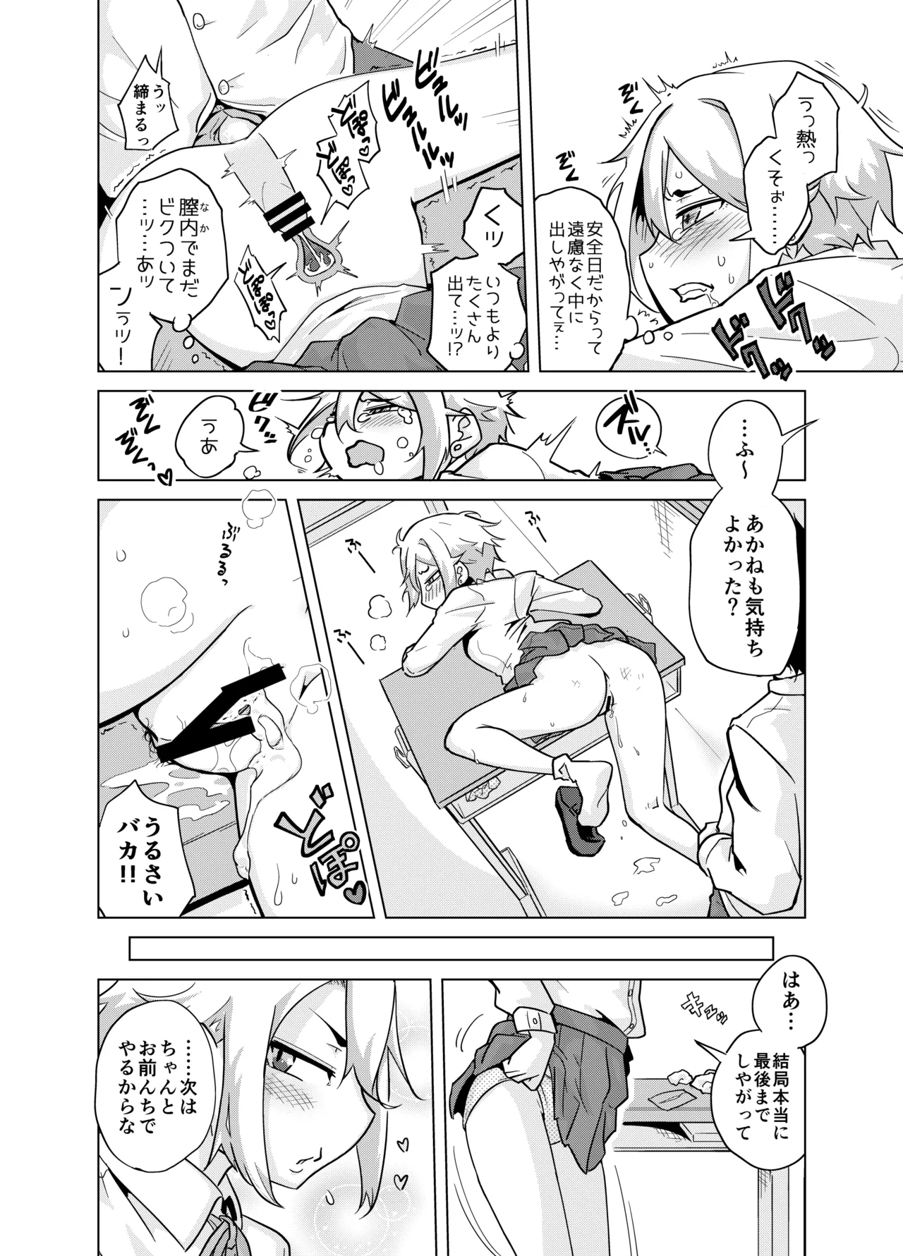Preview page 4