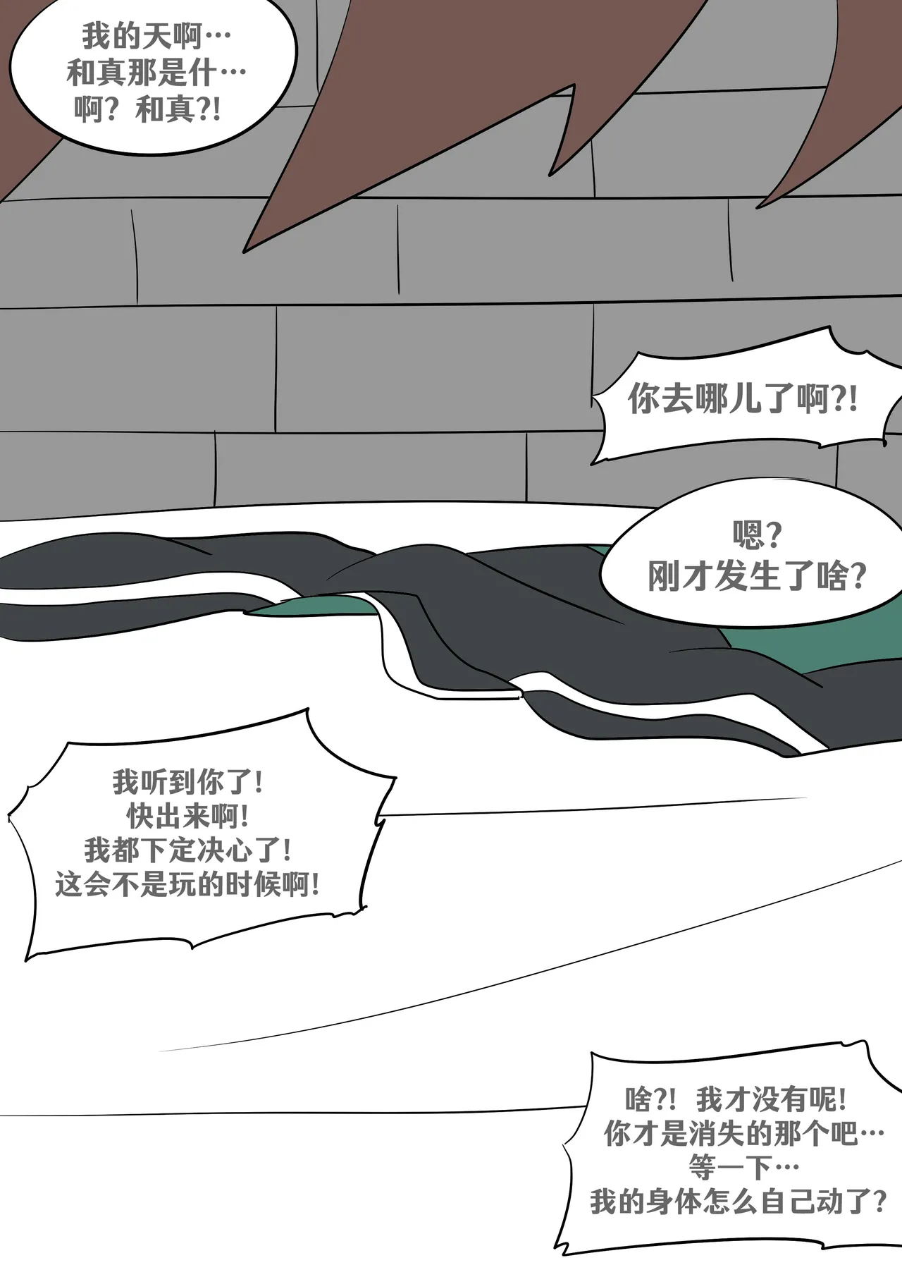 Konosuba: New Skill page 31 featuring aqua kono subarashii sekai ni syukufuku o parody - slime masturbation hentai manga - read online free