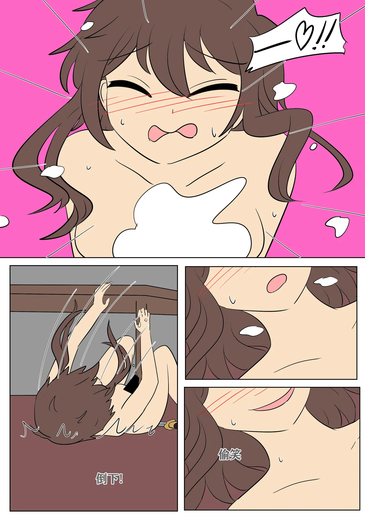 Konosuba: New Skill page 36 featuring yunyun kono subarashii sekai ni syukufuku o parody - full color yuri hentai manga - read online free