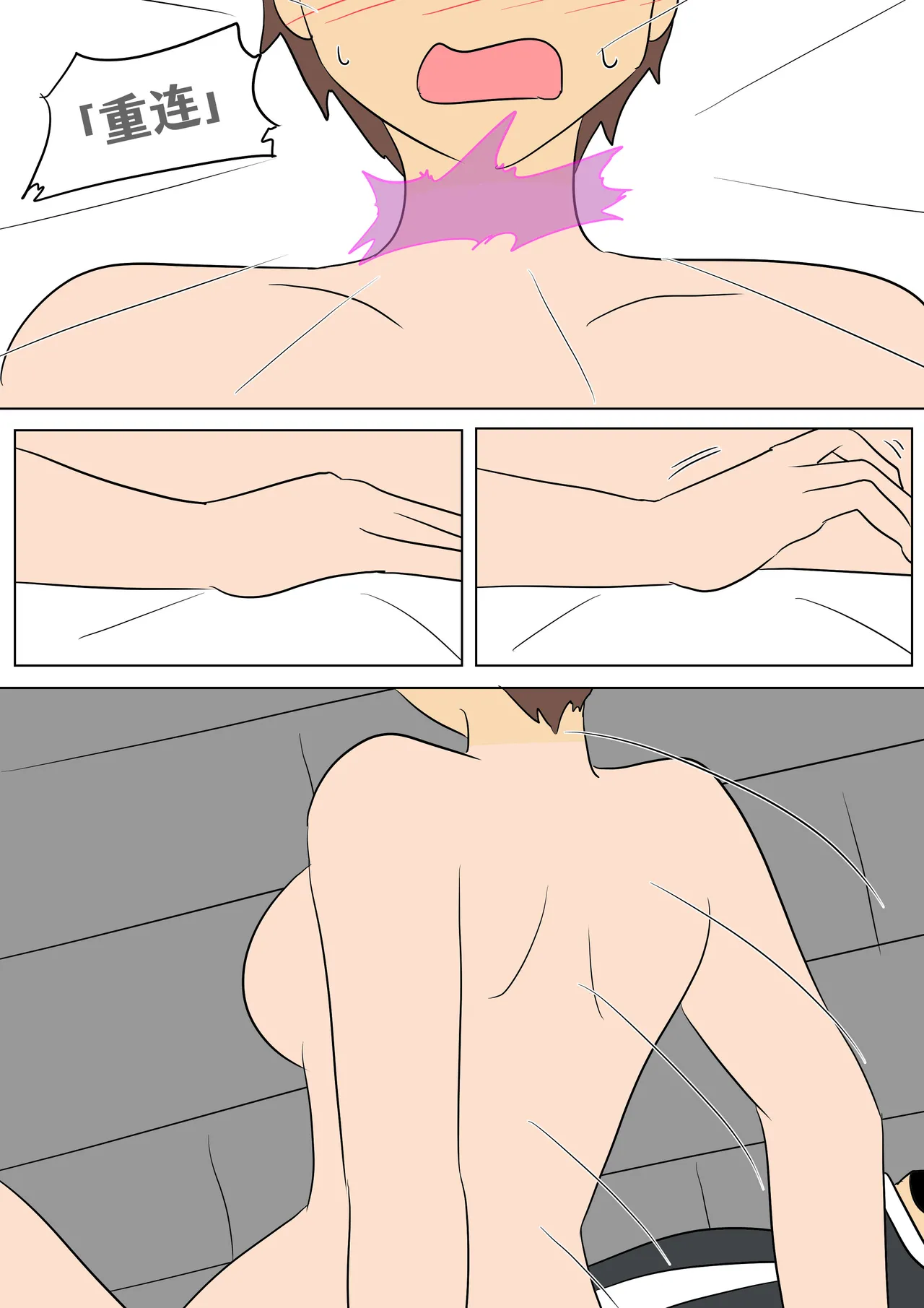 Konosuba: New Skill page 9 featuring yunyun kono subarashii sekai ni syukufuku o parody - full color yuri hentai manga - read online free