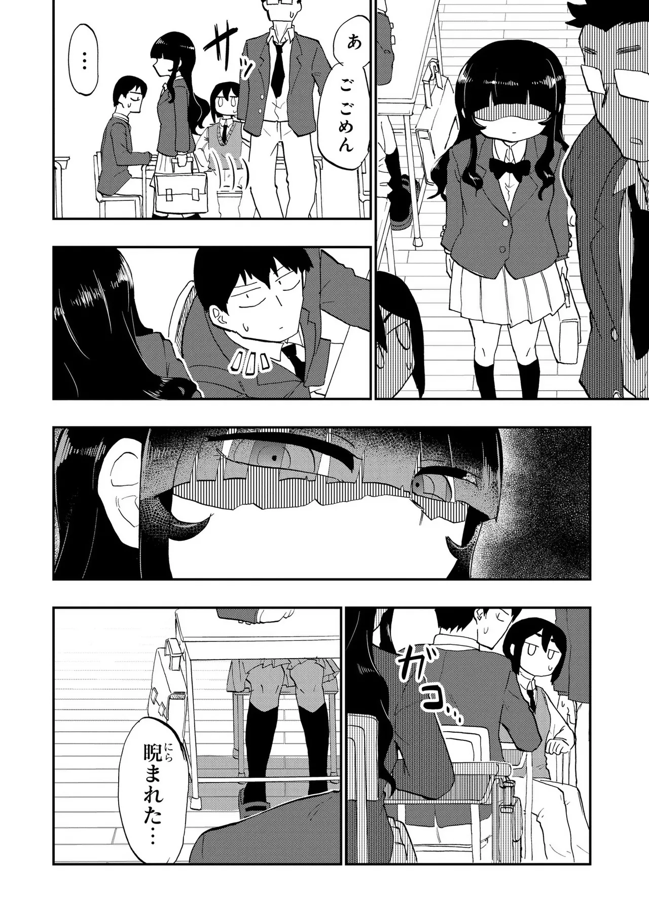 Ao wo Fumu 1-5 page 11 - schoolboy uniform story arc hentai manga - read online free