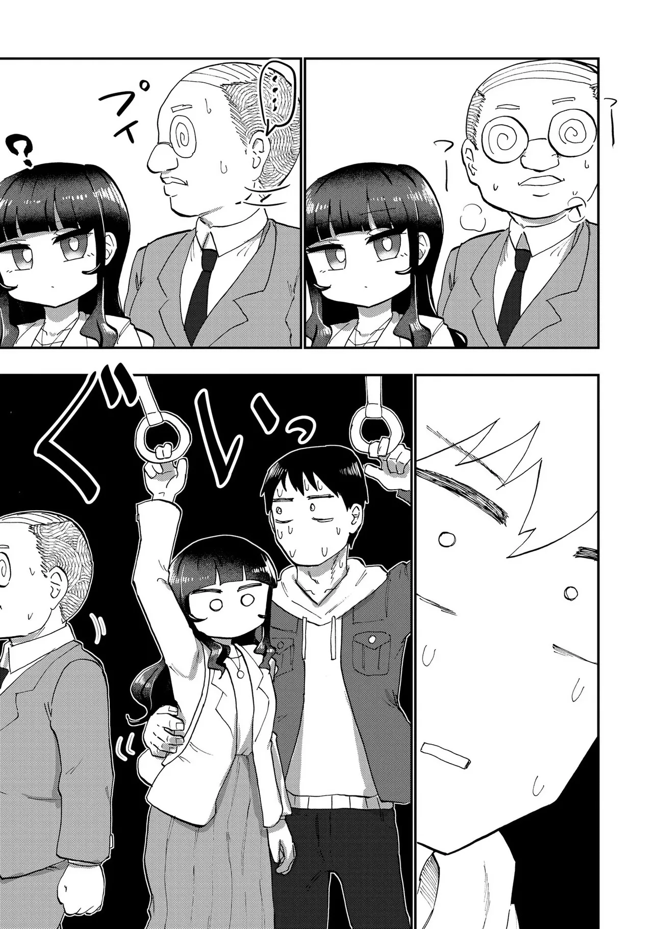Ao wo Fumu 1-5 page 121 - sole male femdom hentai manga - read online free