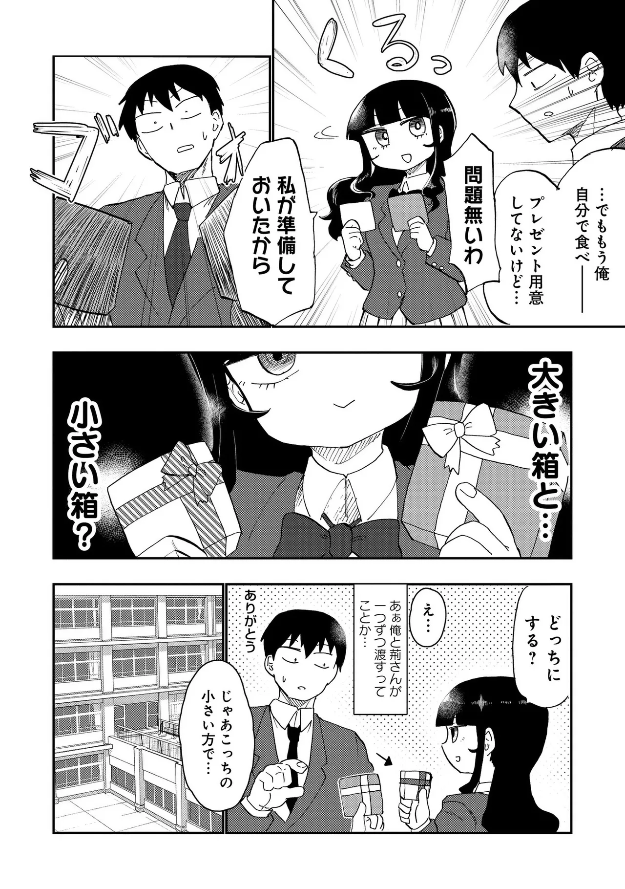 Ao wo Fumu 1-5 page 54 - sole male femdom hentai manga - read online free