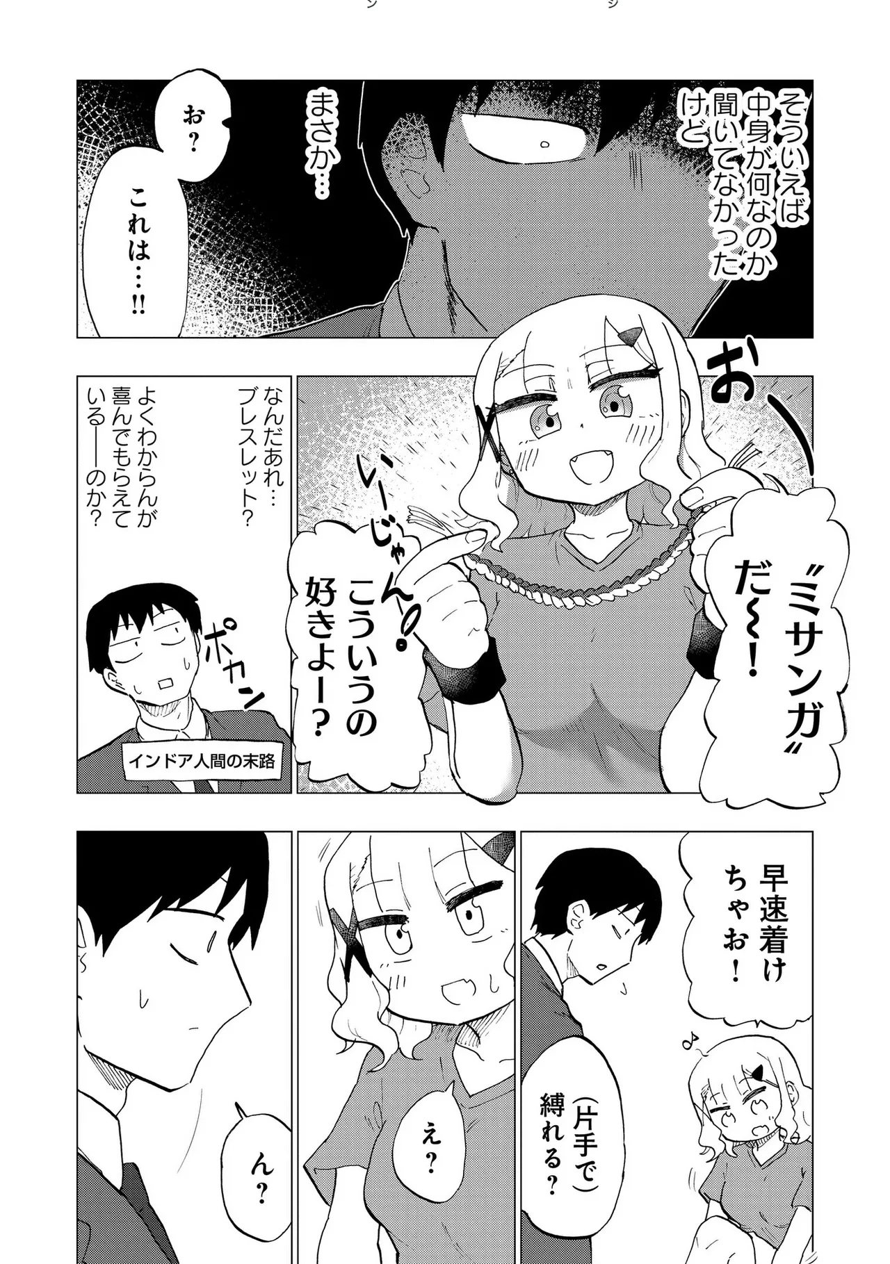 Ao wo Fumu 1-5 page 59 - sole male femdom hentai manga - read online free