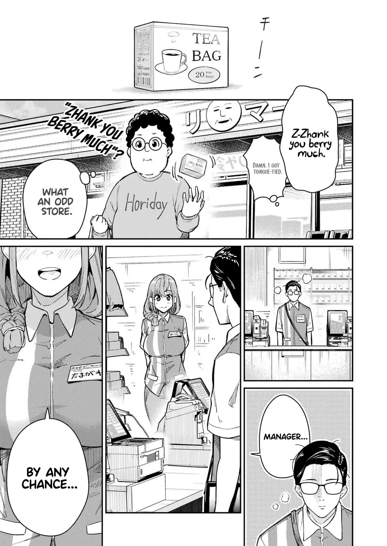 Tamagawa-san Detemashita? CHAPTER 2 page 17 - big breasts big ass hentai manga - read online free