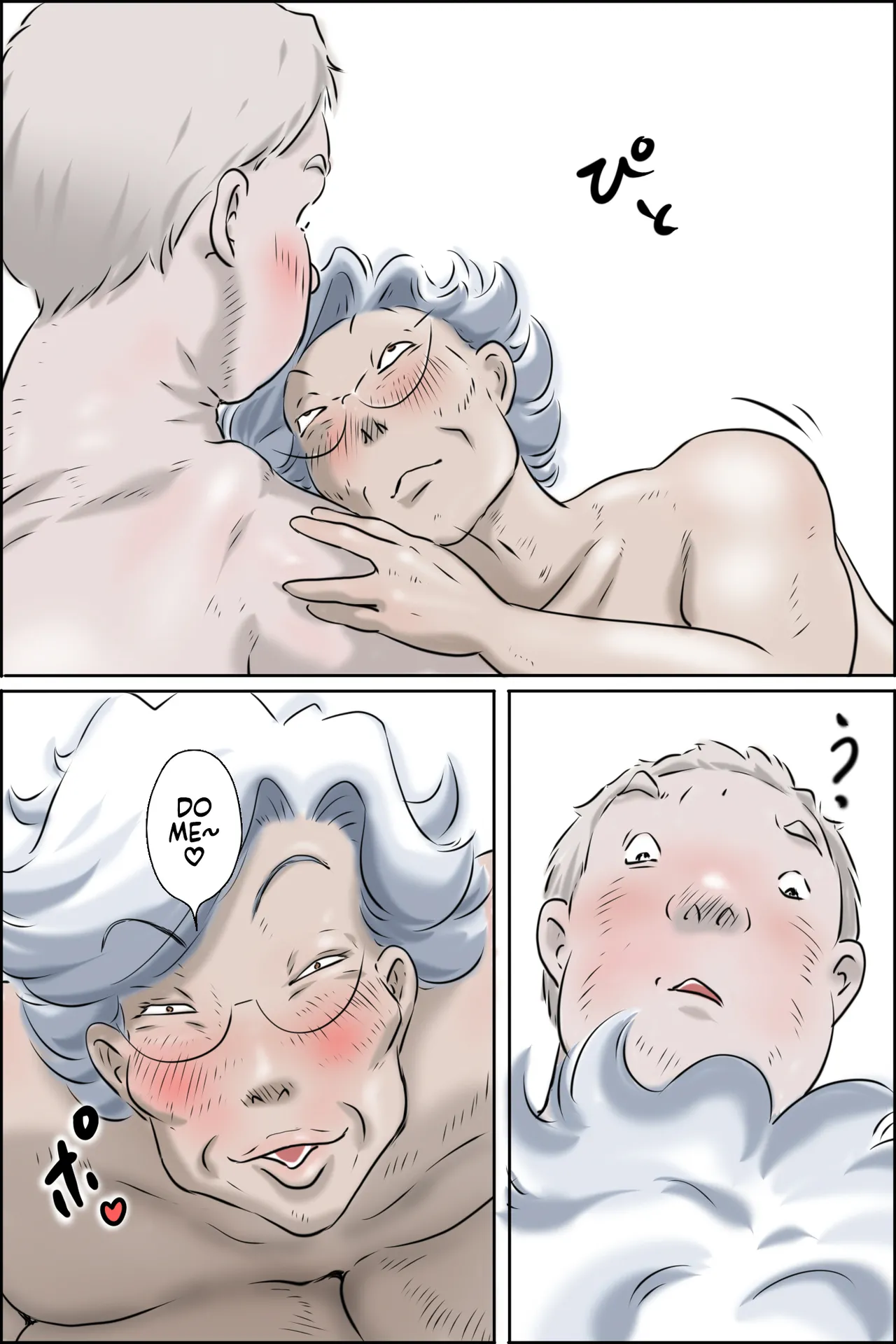 [Zenmai Kourogi] Ouka-san ga yon deru 2 - hajimari no asa-hen - | The Landlord Is Calling 2 -The Beginning Morning Chapter-  [English] [Sonarin迫] page 21 original parody - sole female sole male hentai manga - read online free