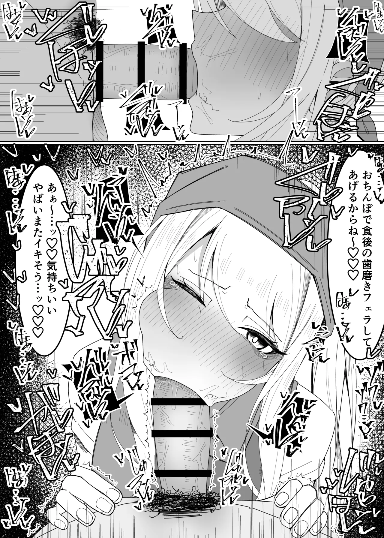 [Fuaku Yuu (Yufuck)] Ojou-sama Gakuen Shokuza-bu! ～Chouri Zisshuuhen～ page 37 original parody - multi-work series gokkun hentai manga - read online free