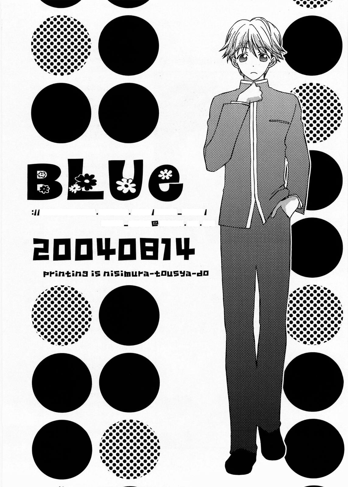 BLUe page 17 maria-sama ga miteru parody - yaoi males only hentai manga - read online free