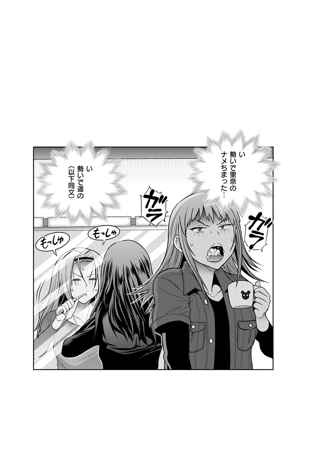 Joshi Luck! 2 Years Later 2 page 129 - big breasts compilation hentai manga - read online free