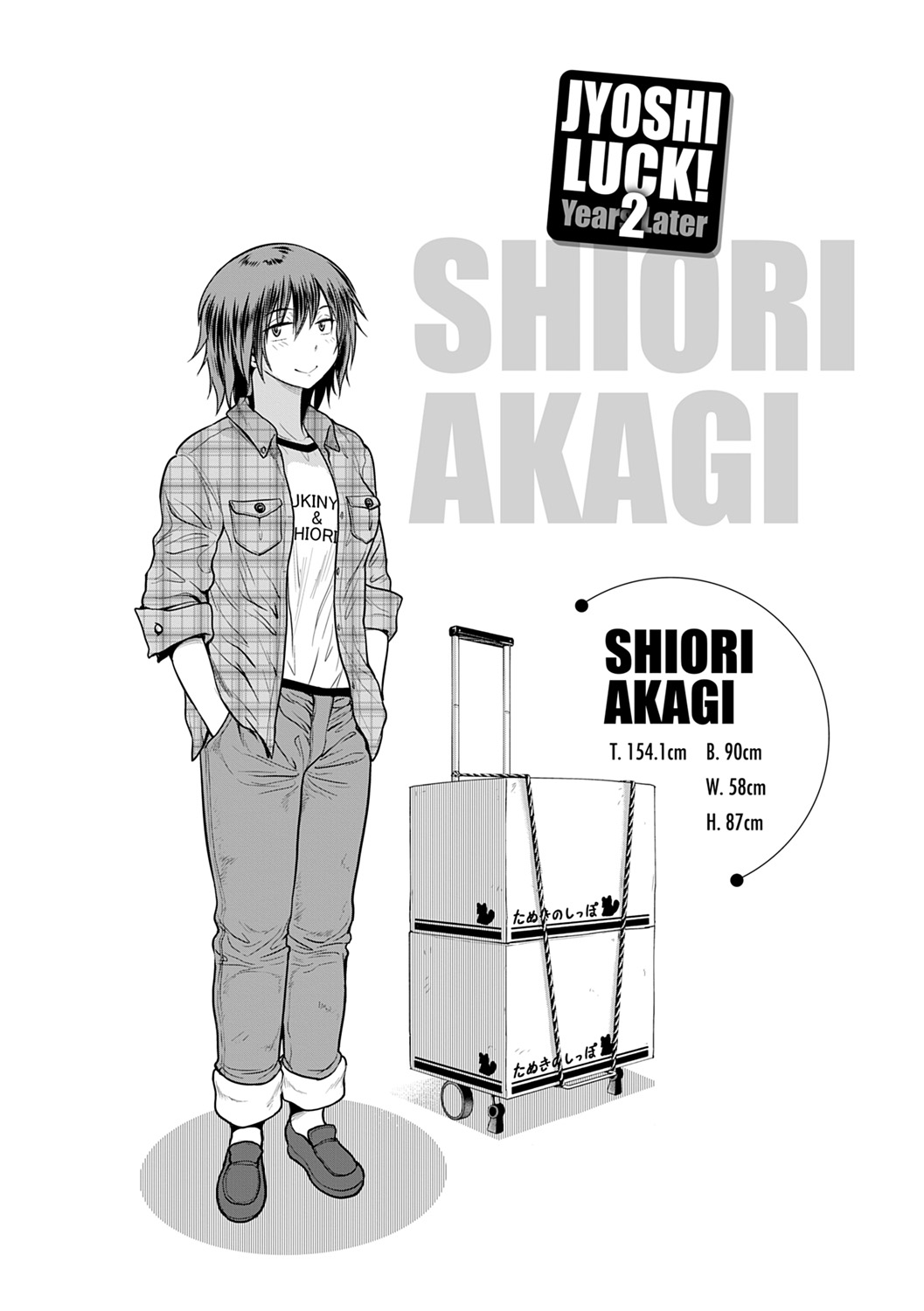 Joshi Luck! 2 Years Later 2 page 130 - big breasts compilation hentai manga - read online free