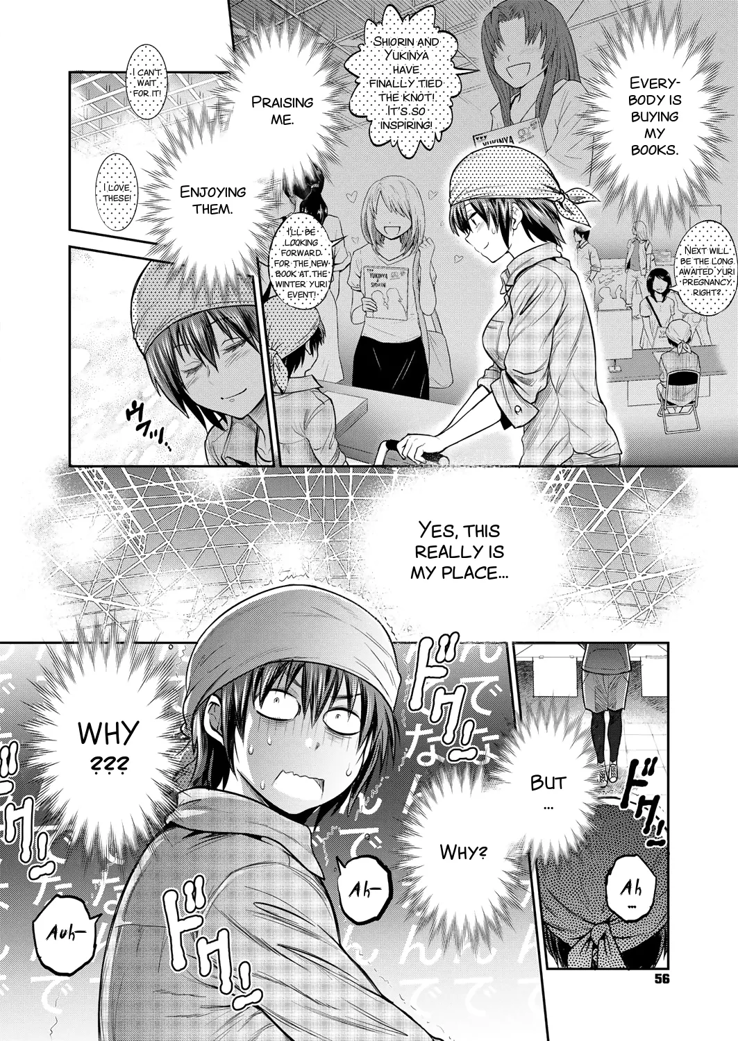 Joshi Luck! 2 Years Later 2 - Page 132