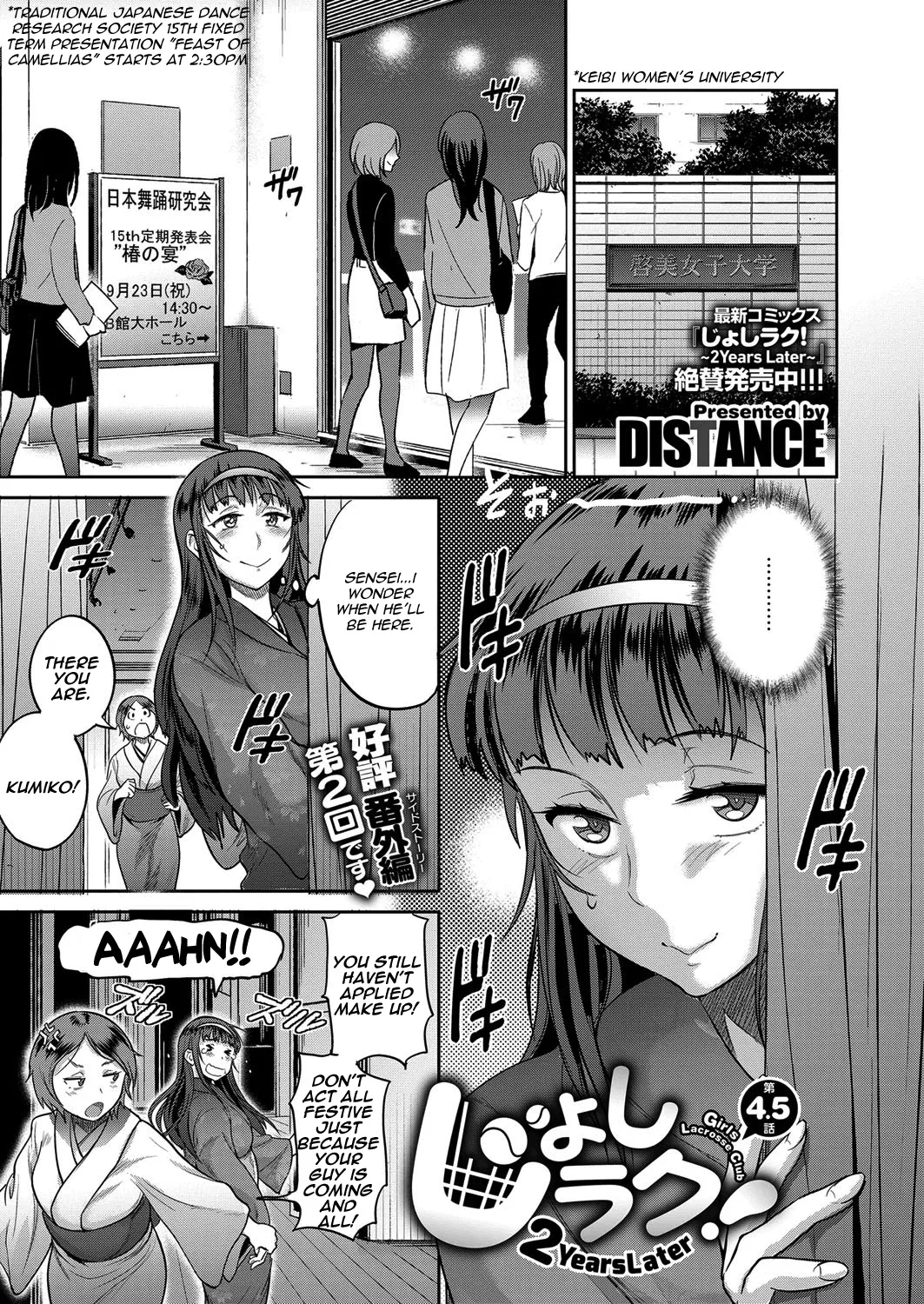 Joshi Luck! 2 Years Later 2 page 201 - rough translation big breasts hentai manga - read online free