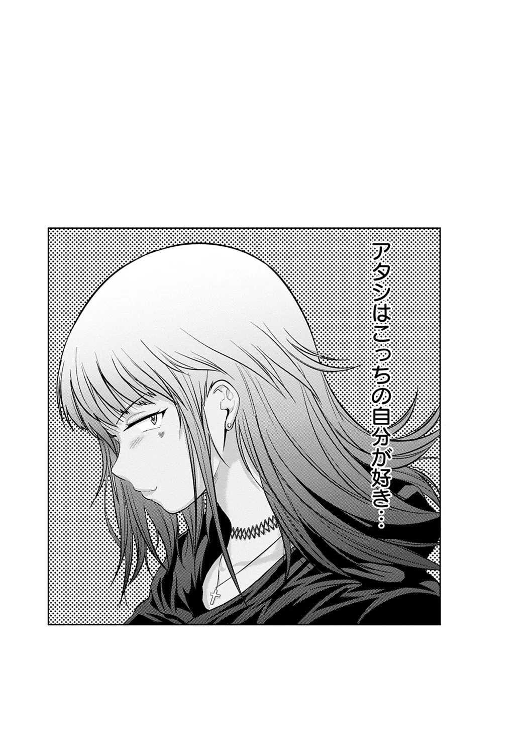 Joshi Luck! 2 Years Later 2 page 245 - rough translation big breasts hentai manga - read online free