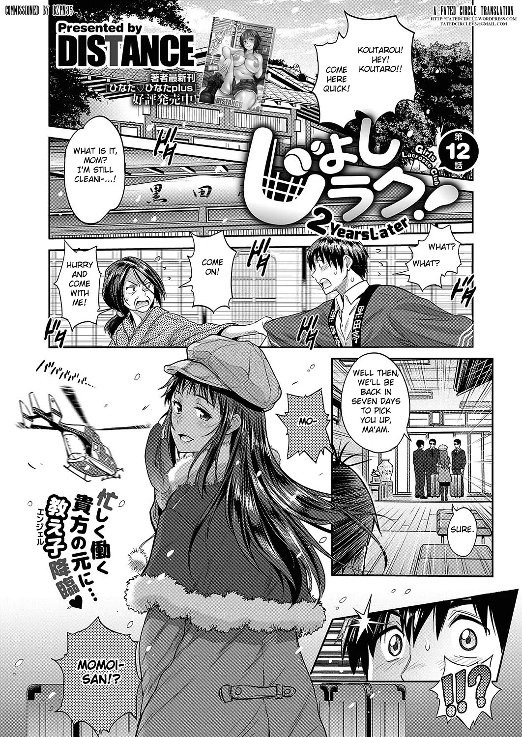Joshi Luck! 2 Years Later 3 - Page 129