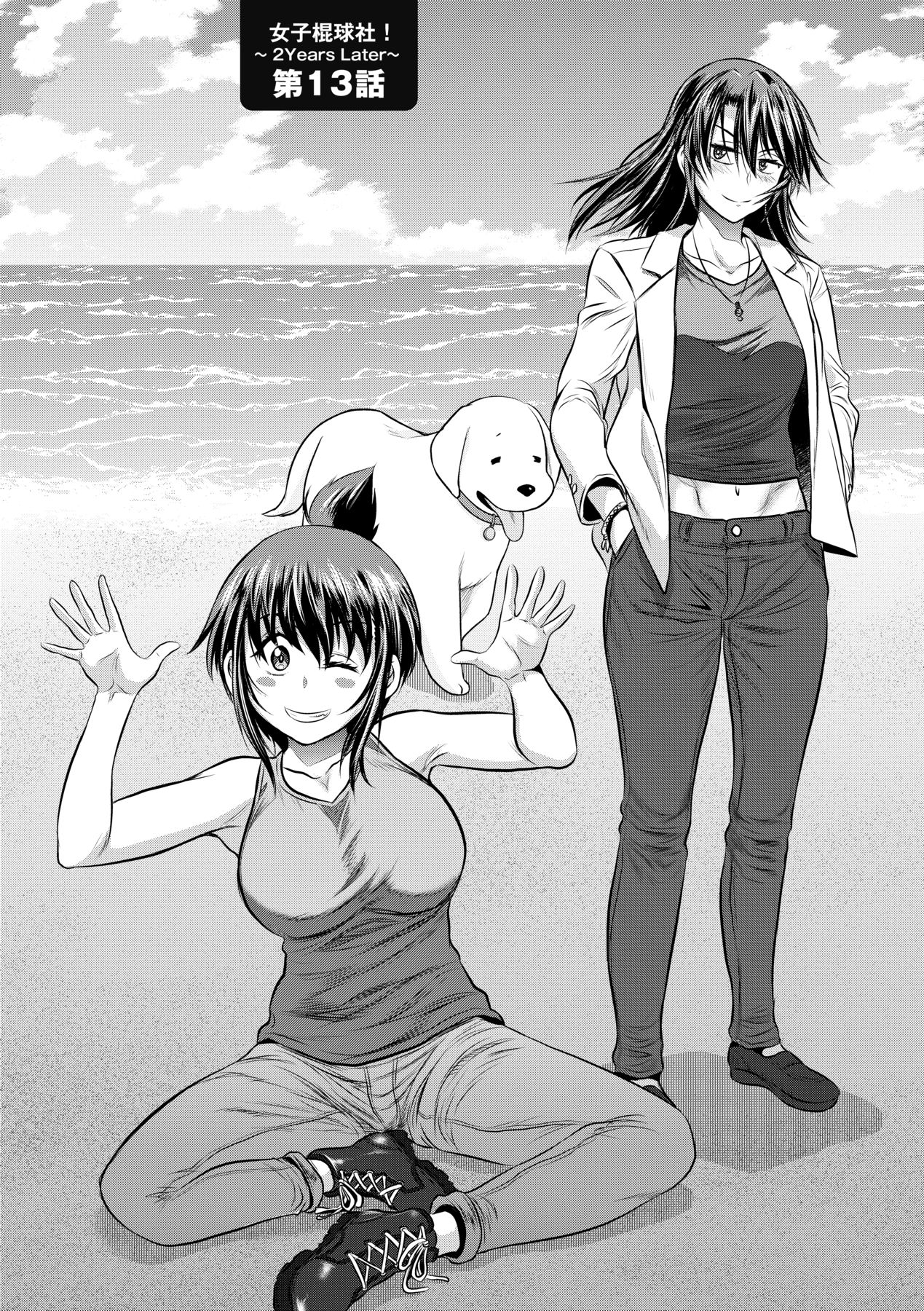 Joshi Luck! 2 Years Later 3 page 157 - big breasts multi-work series hentai manga - read online free