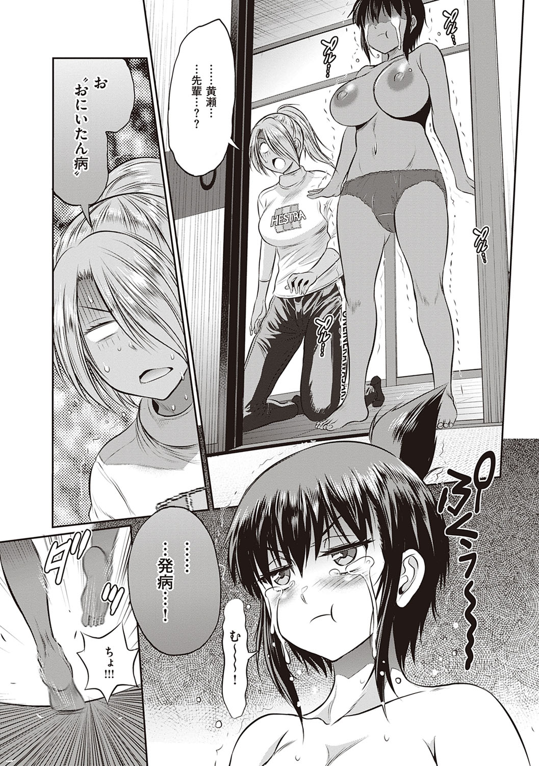 Joshi Luck! 2 Years Later 3 page 182 - big breasts multi-work series hentai manga - read online free