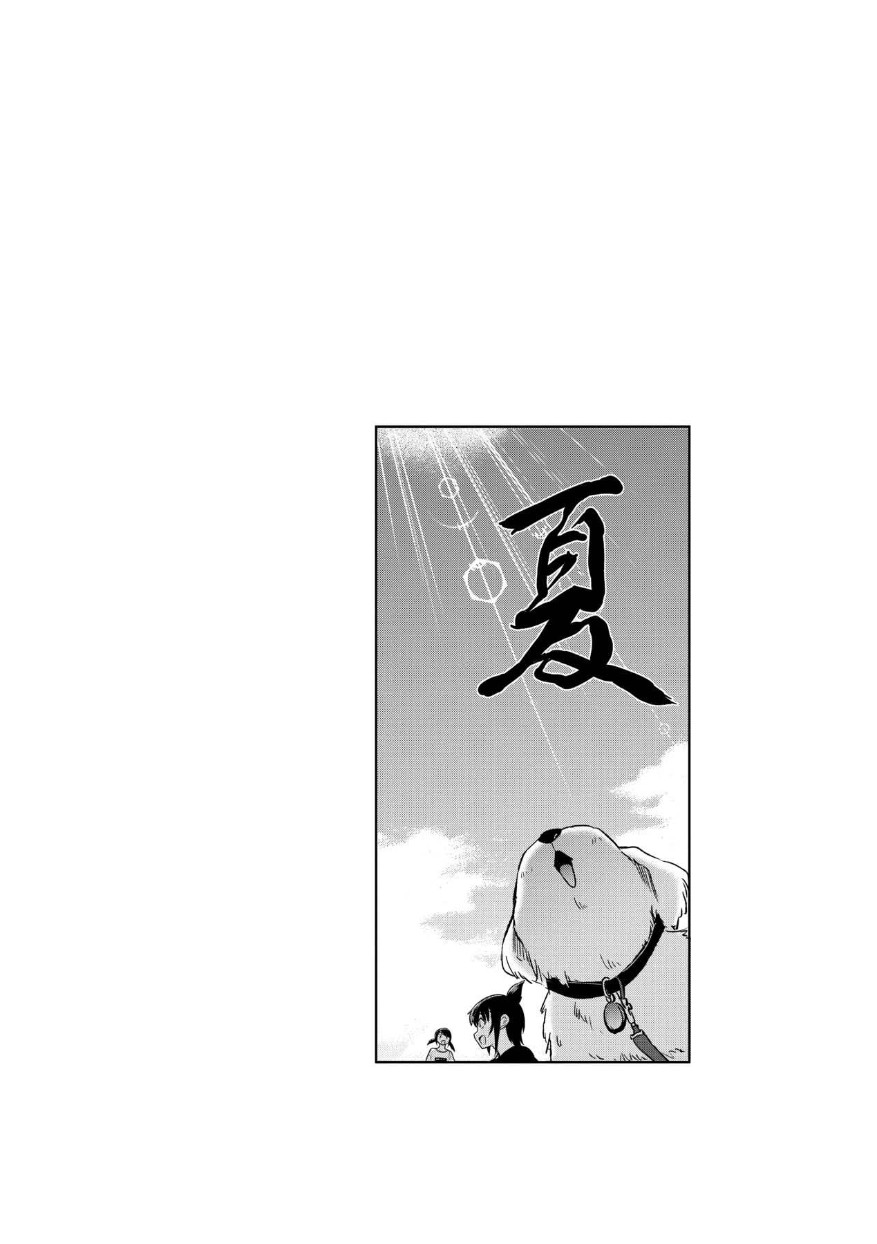 Joshi Luck! 2 Years Later 3 - Page 8