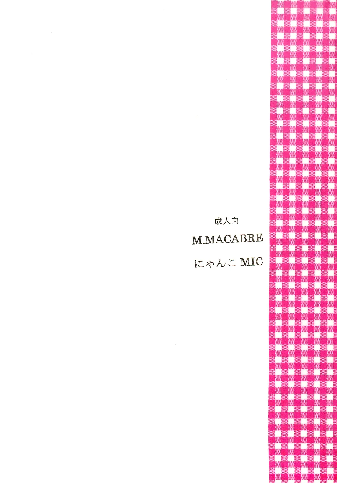 Momoiro Railgun page 18 featuring mikoto misaka toaru project parody - strap-on females only hentai manga - read online free