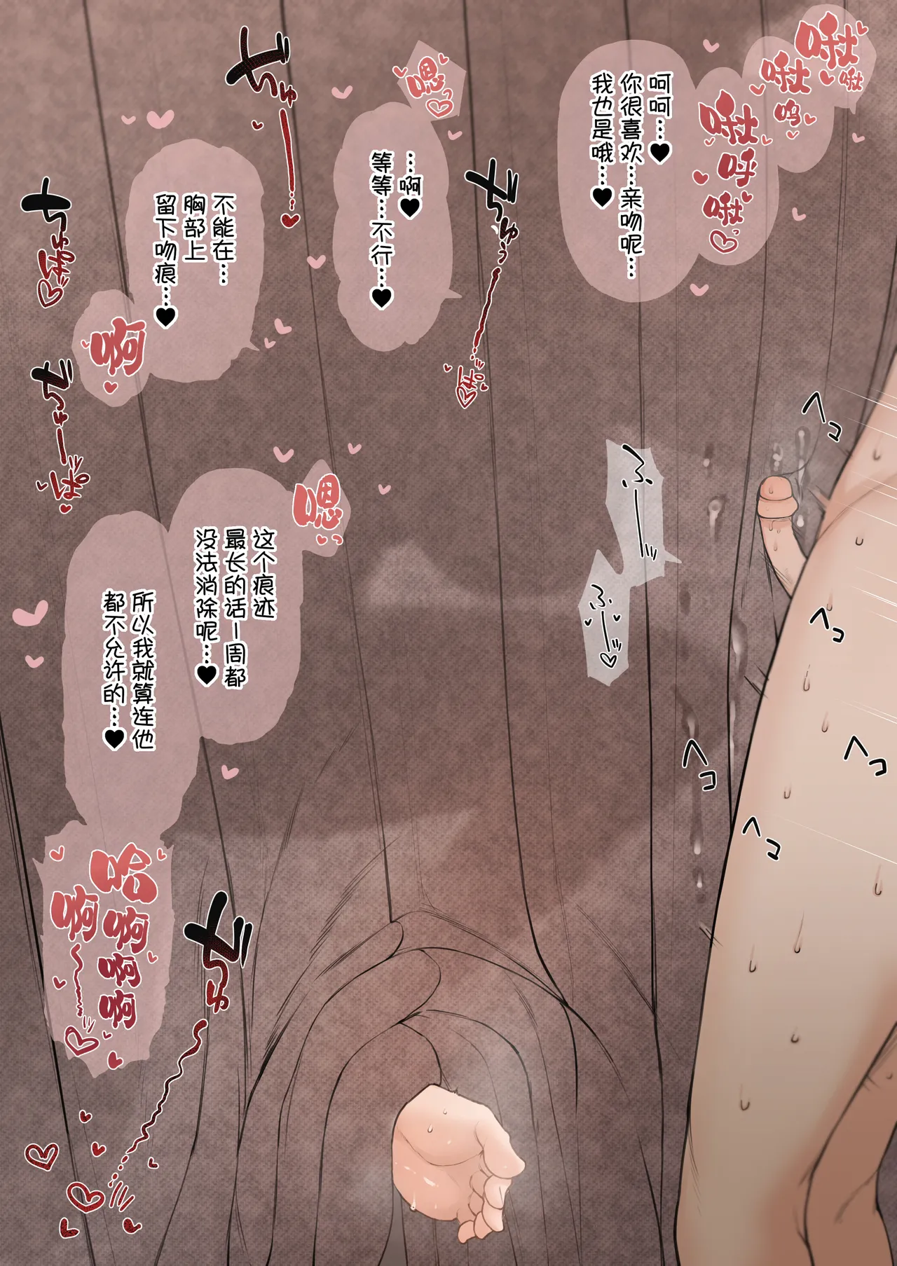 [Terasu MC] Nene-san Netorase CG-shuu (Love Plus) [Chinese] [路凝安个人汉化] [Decensored] page 17 featuring nene anegasaki love plus parody - handjob big breasts hentai manga - read online free