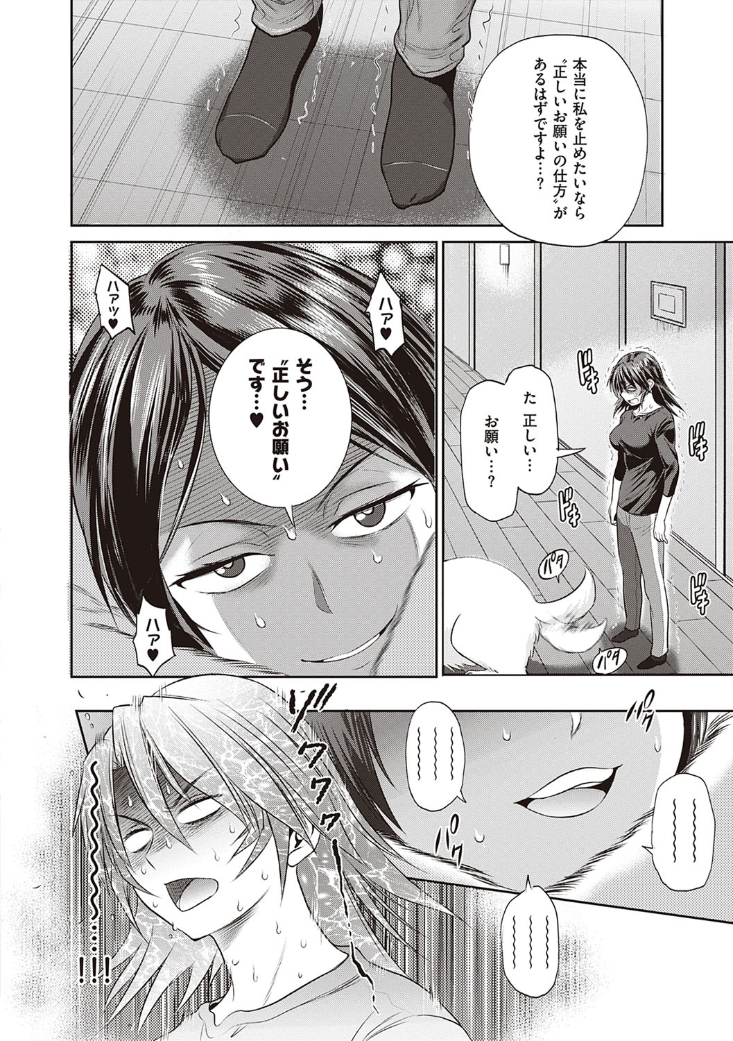 Joshi Luck! 2 Years Later 4 page 162 - sole male big breasts hentai manga - read online free