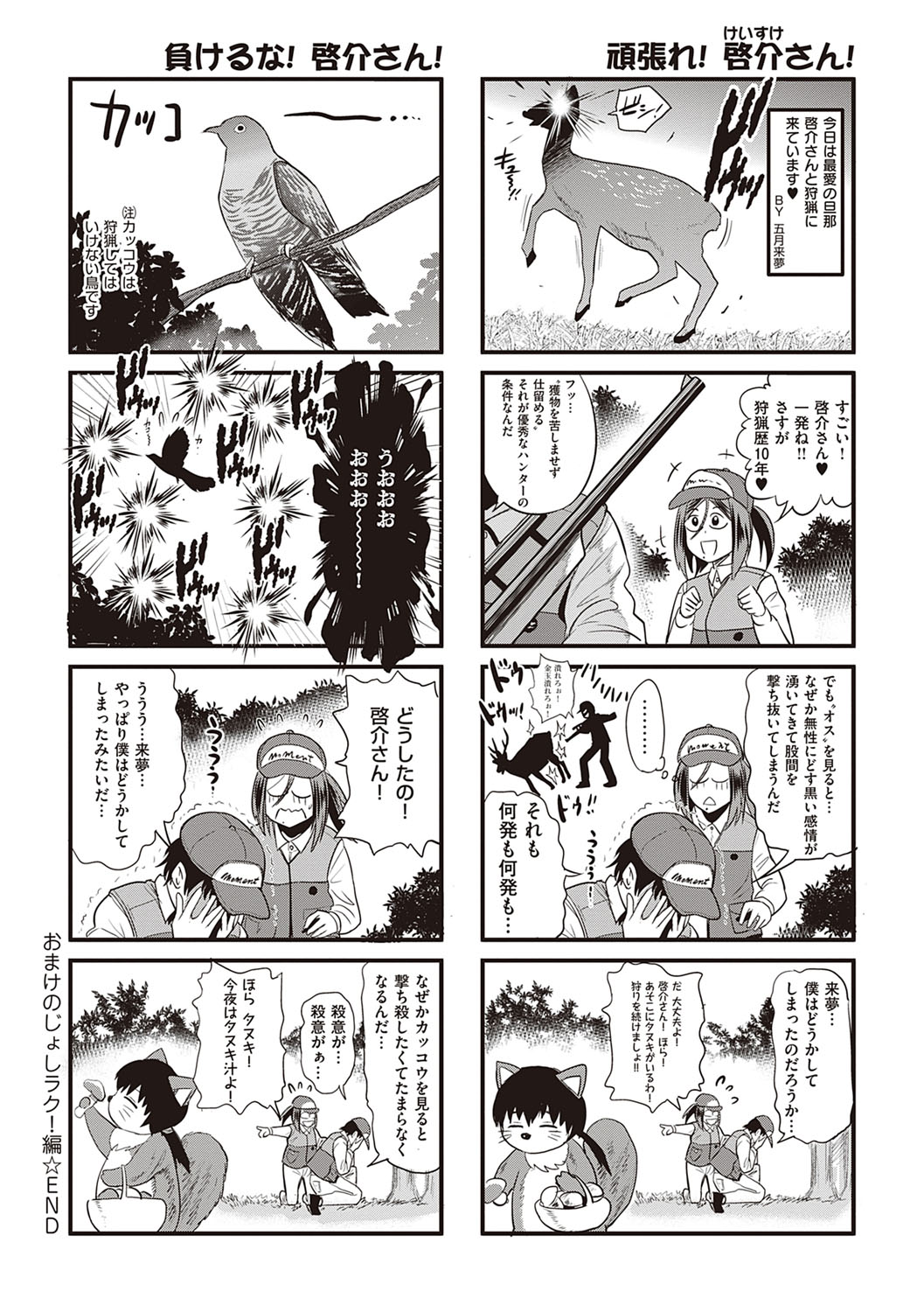 Joshi Luck! 2 Years Later 4 page 216 - sole male big breasts hentai manga - read online free