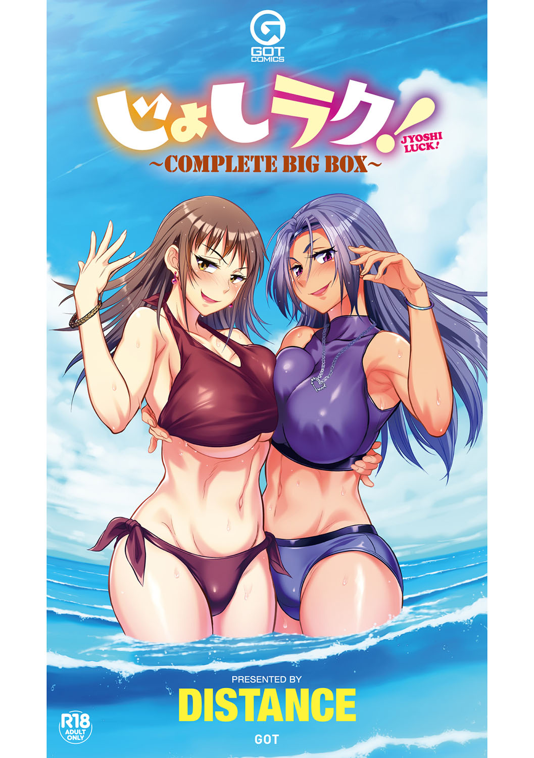 Joshi Luck! 2 Years Later 4 page 229 - sole male big breasts hentai manga - read online free