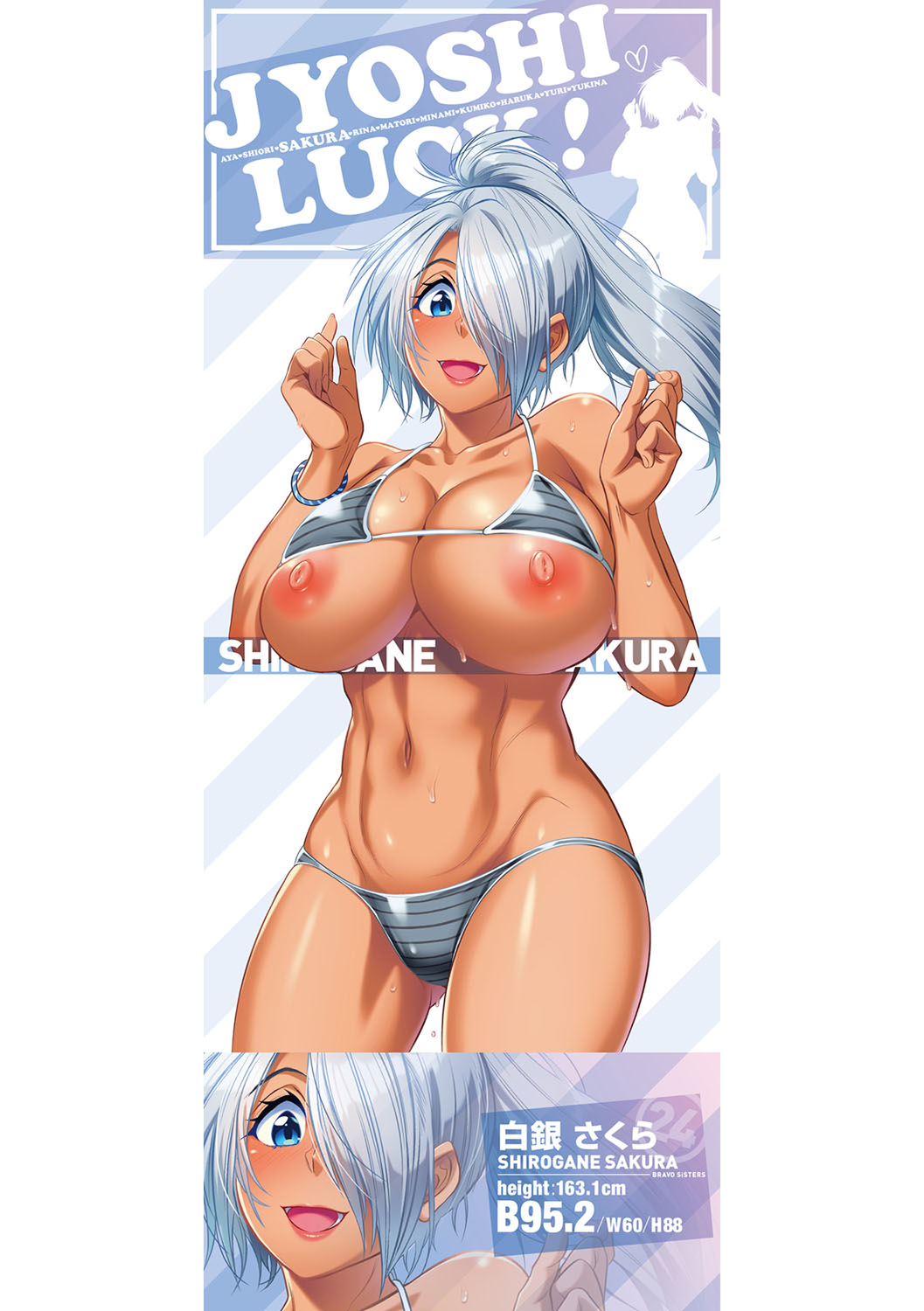 Joshi Luck! 2 Years Later 4 page 236 - big breasts compilation hentai manga - read online free