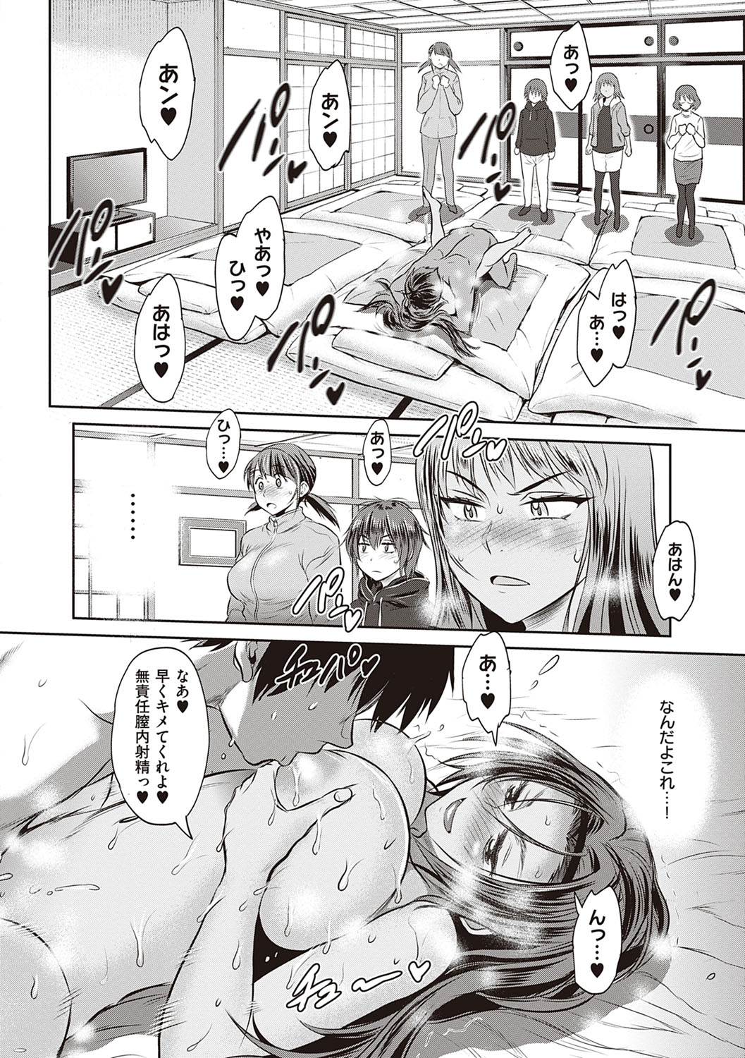 Joshi Luck! 2 Years Later 4 page 38 - sole male big breasts hentai manga - read online free