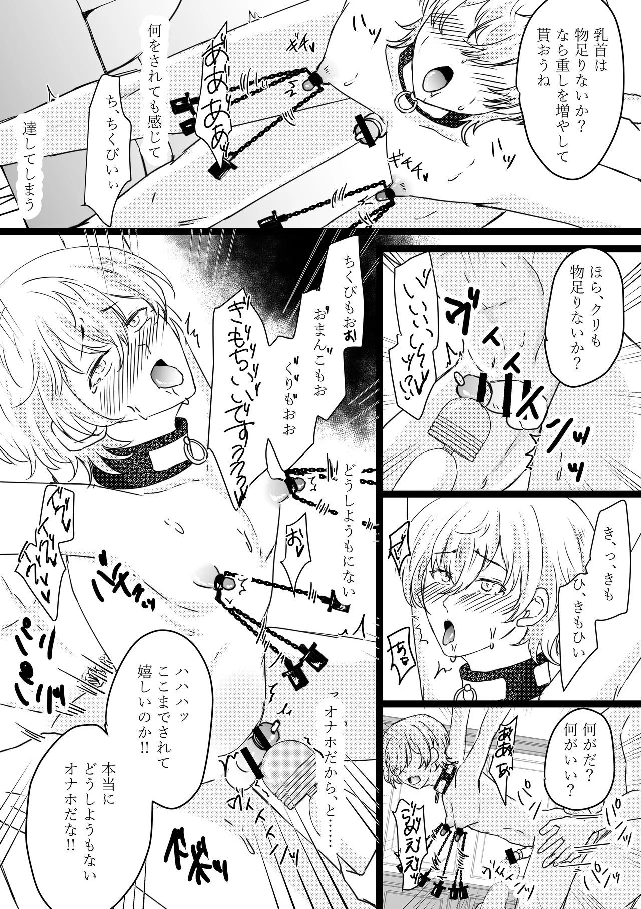 Omega ￮~ ura reta basho wa yatsu senmon no fuzokuten page 25 original parody - gag double anal hentai manga - read online free