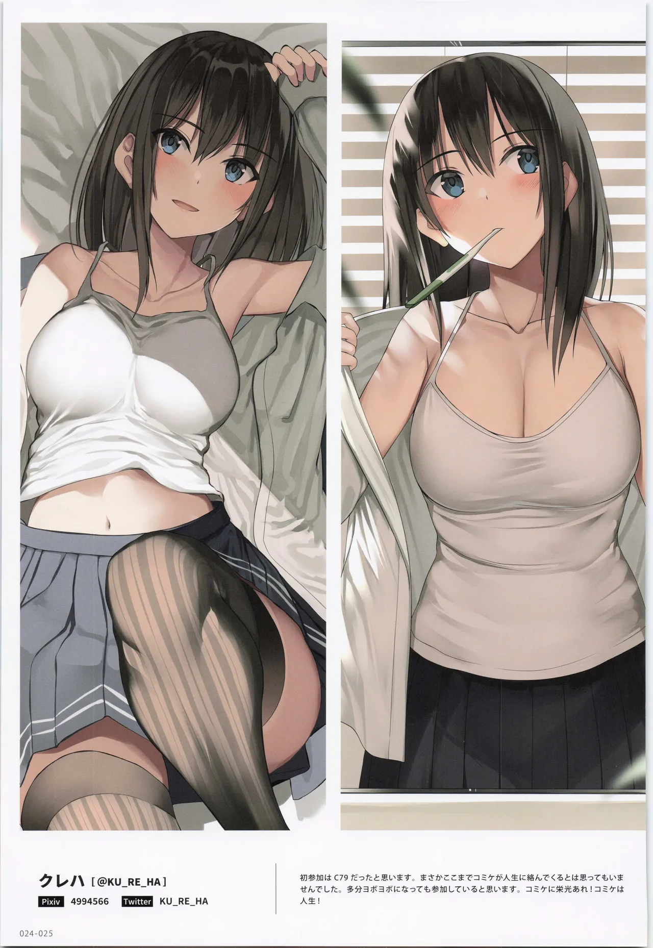 ComicMarket100 ExclusiveGift Limited Edition ELEGANT page 25 original parody - full color big breasts hentai manga - read online free