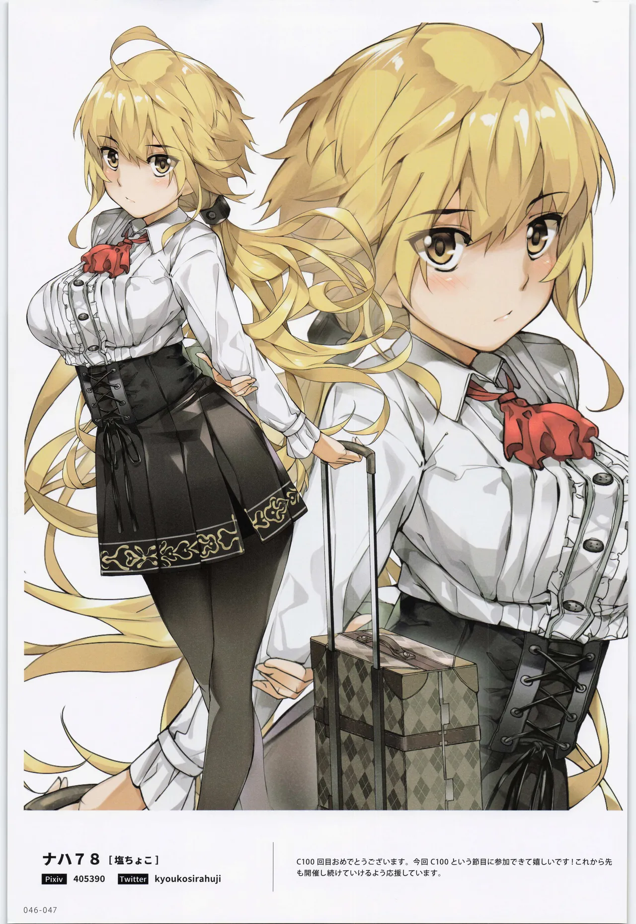 ComicMarket100 ExclusiveGift Limited Edition ELEGANT page 47 original parody - big breasts full color hentai manga - read online free