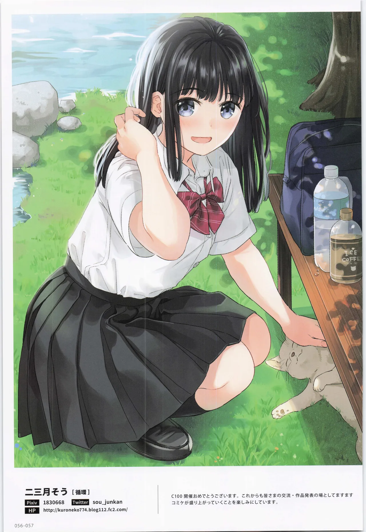 ComicMarket100 ExclusiveGift Limited Edition ELEGANT page 57 original parody - big breasts full color hentai manga - read online free