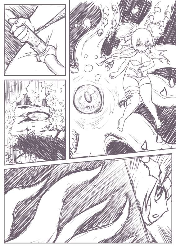 実験の脱出 - Page 16