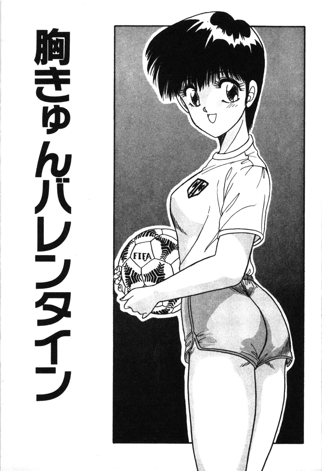 Magical Party page 126 - elf story arc hentai manga - read online free