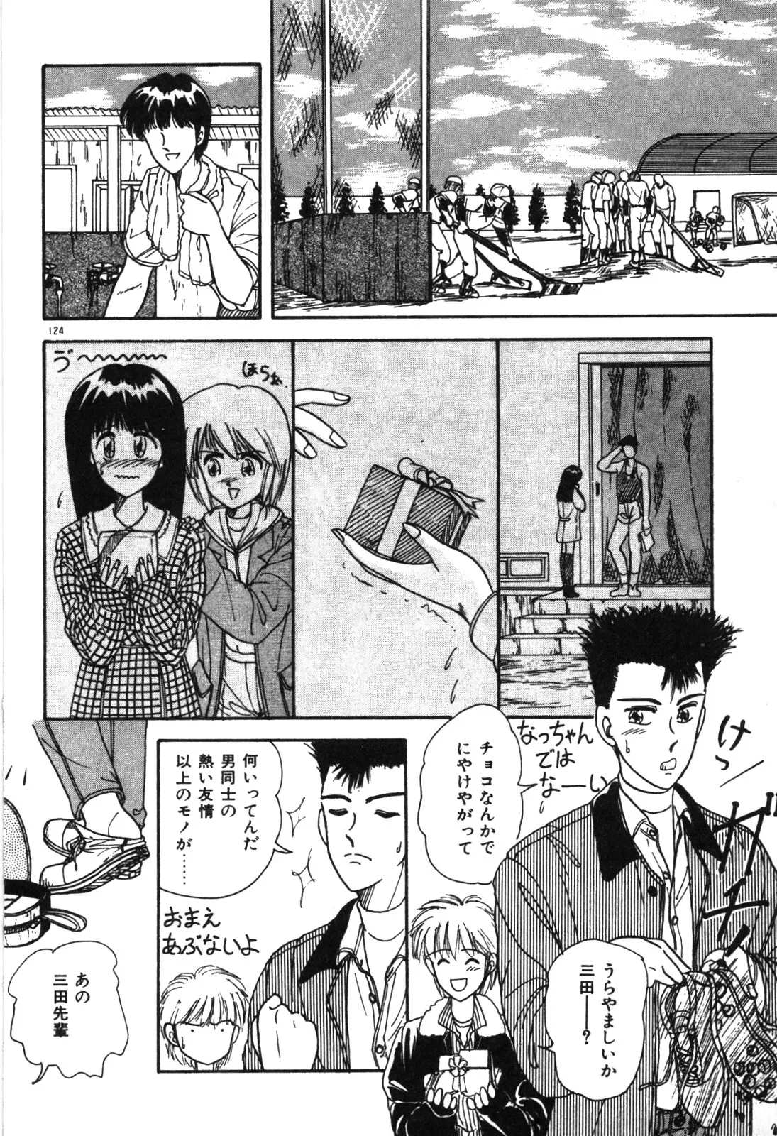 Magical Party page 127 - elf story arc hentai manga - read online free