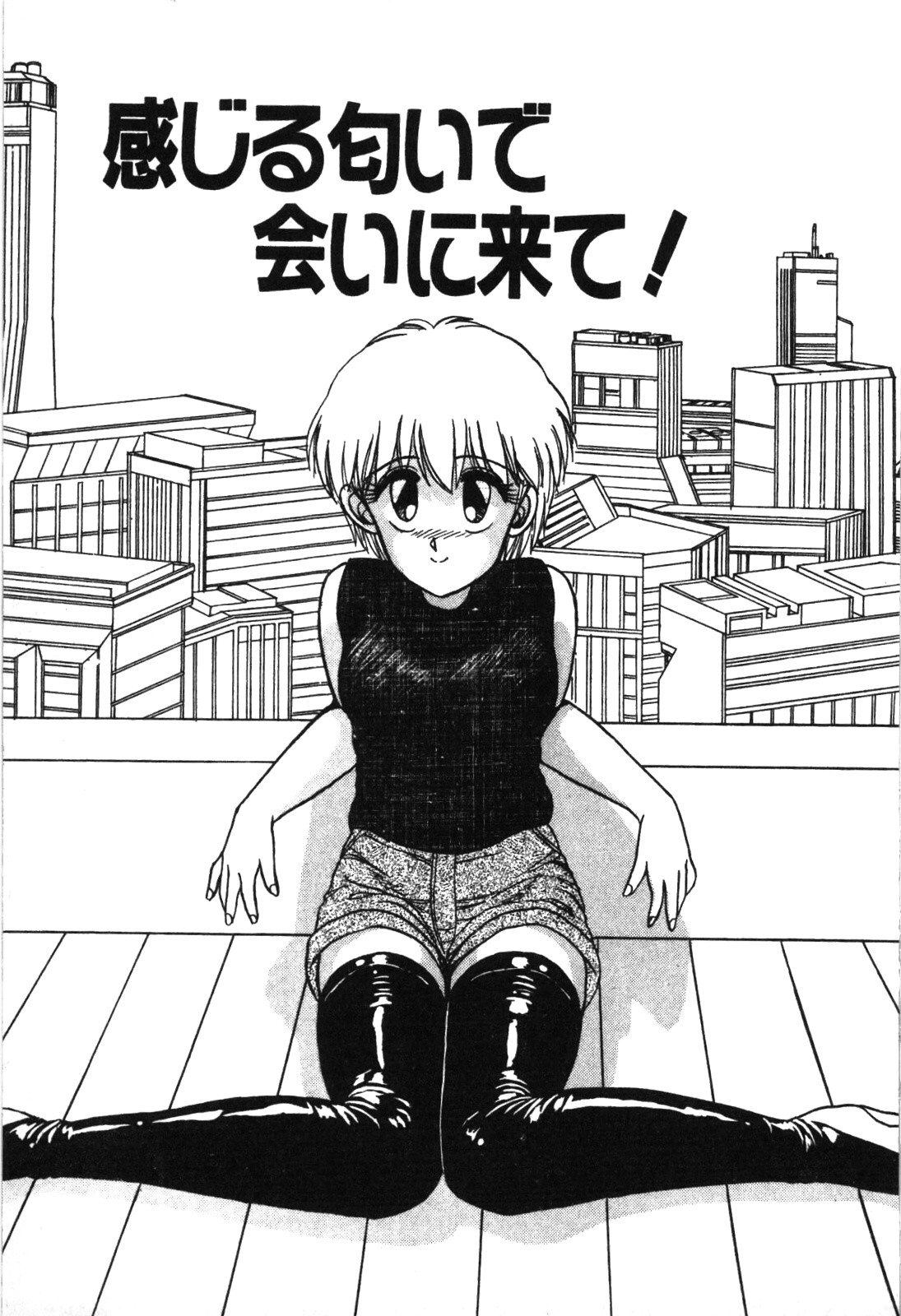 Magical Party page 154 - elf tankoubon hentai manga - read online free