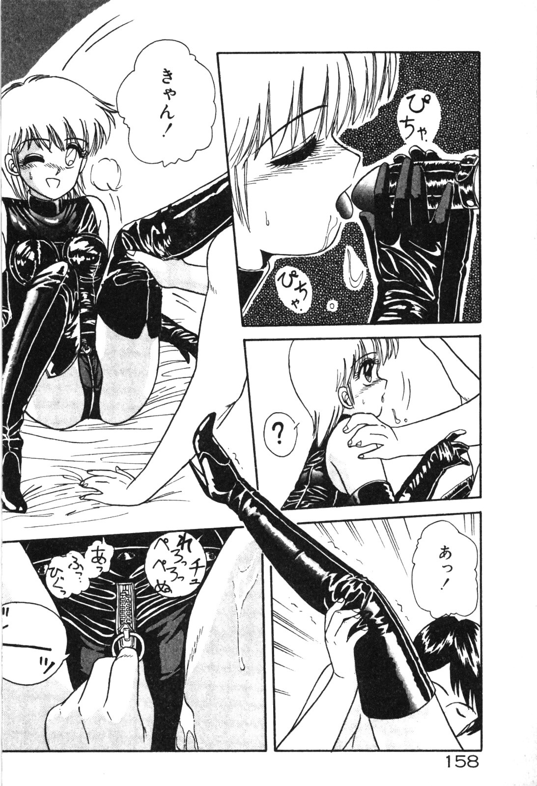 Magical Party page 161 - elf story arc hentai manga - read online free