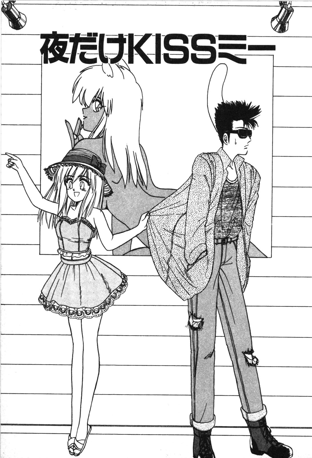 Magical Party page 182 - elf tankoubon hentai manga - read online free