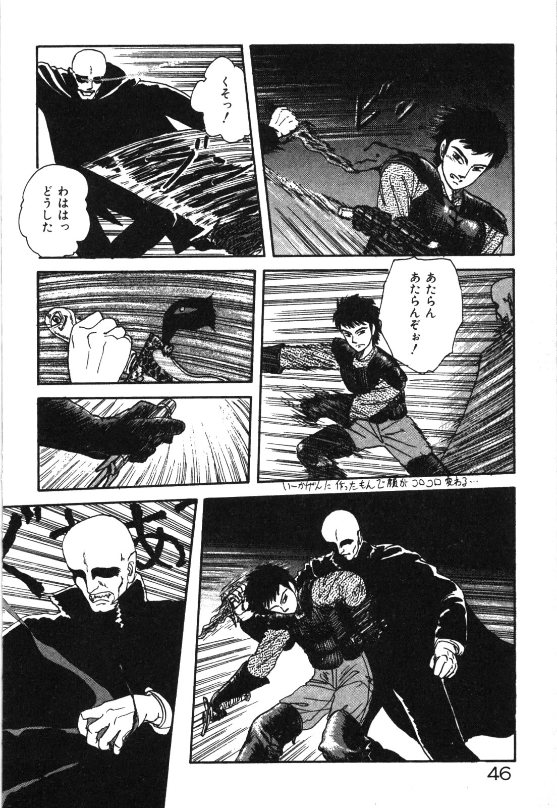 Magical Party page 49 - elf tankoubon hentai manga - read online free