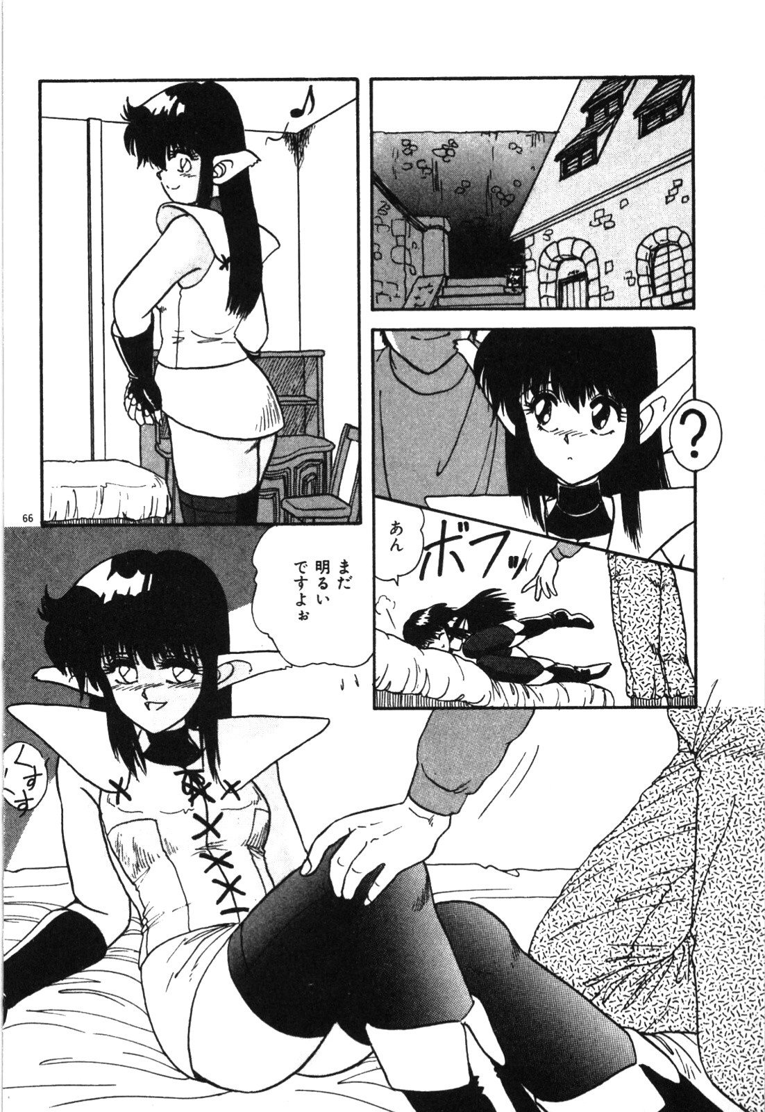 Magical Party page 69 - elf tankoubon hentai manga - read online free