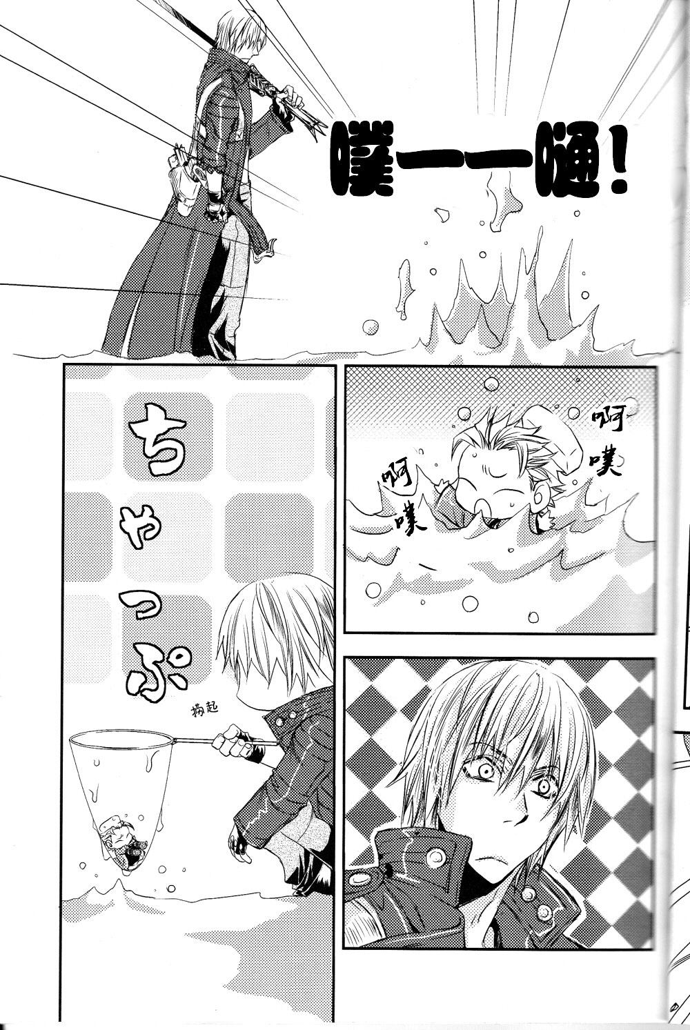 でびるめいちいさいさん page 14 featuring vergil devil may cry parody - twins brother hentai manga - read online free