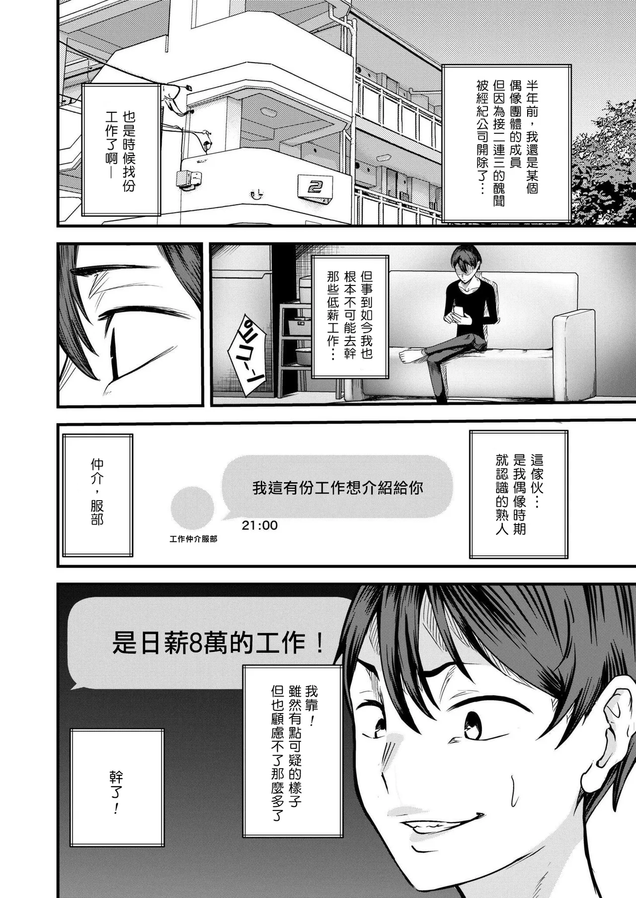 Preview page 2